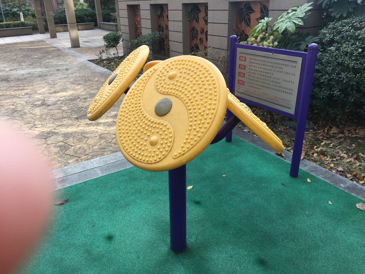 肩部活動鍛煉器