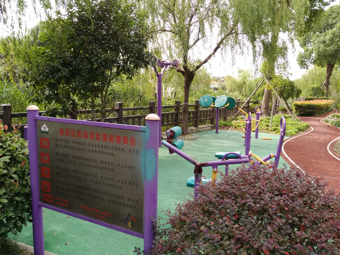 柘林鎮(zhèn)新塘村市民益智健身苑點(diǎn)