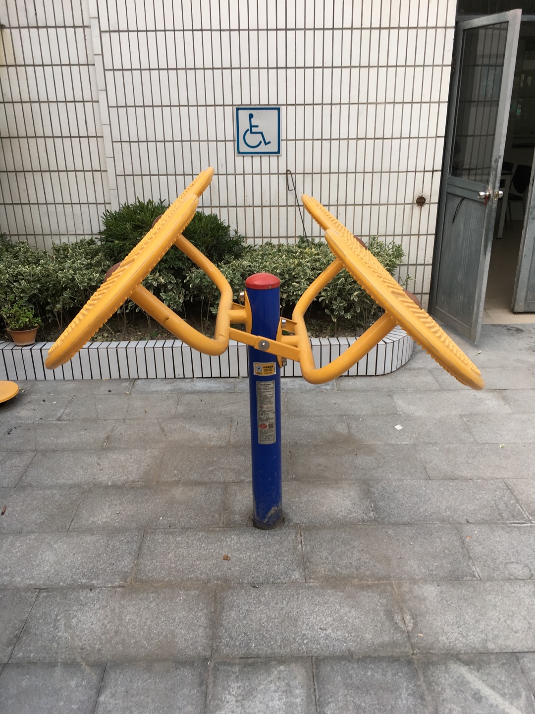 太極揉推器 太極揉推器