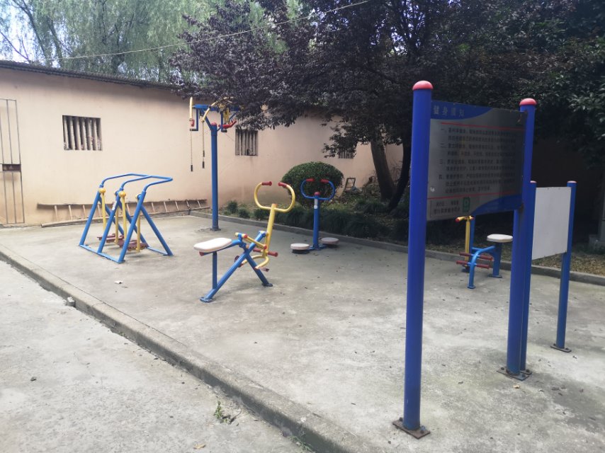 曹行居委D健身點