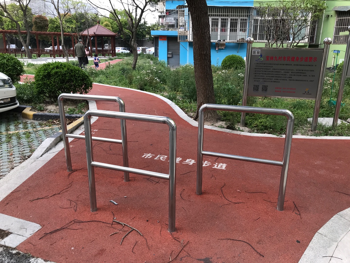 寶林九村市民健身步道