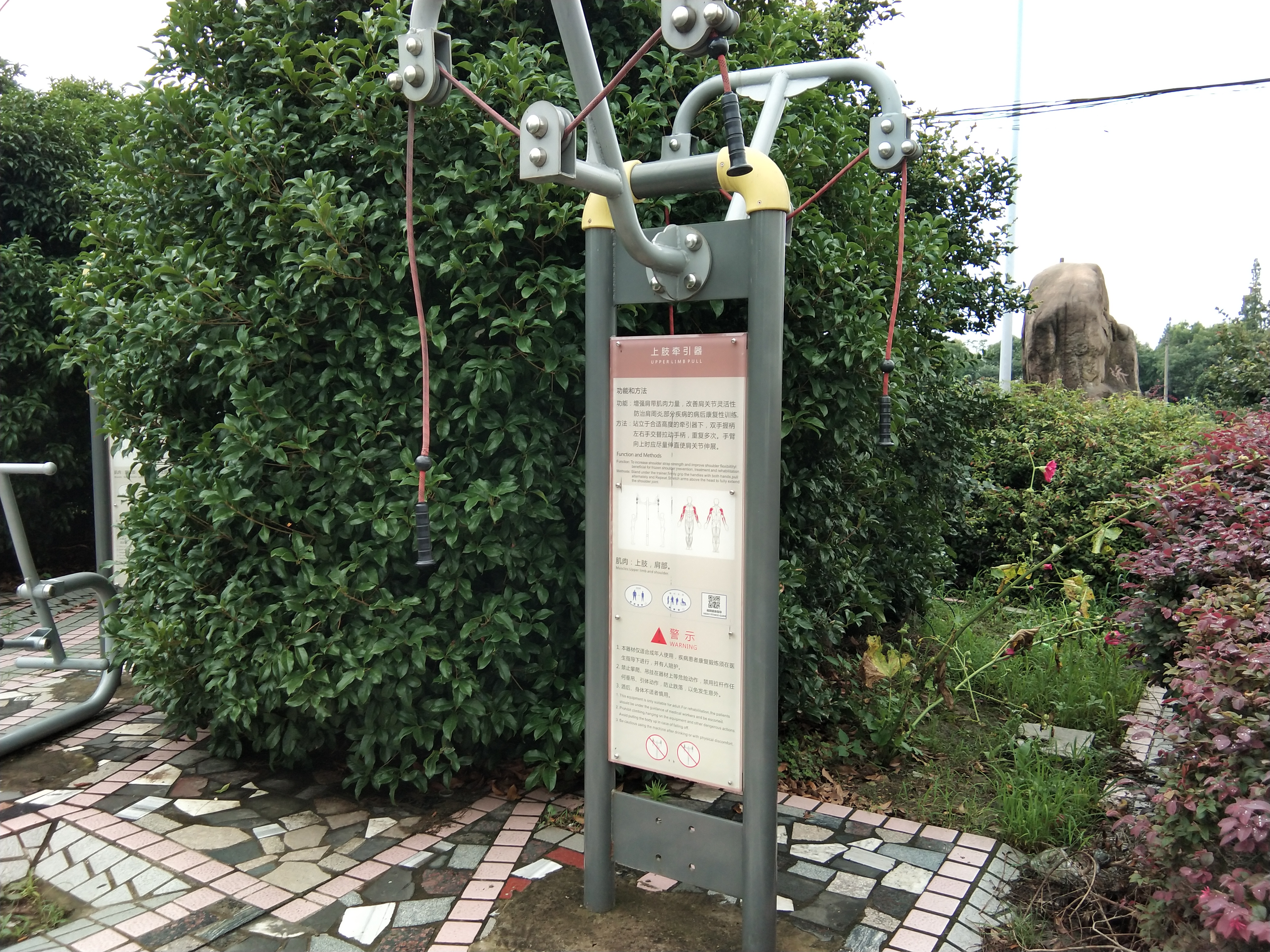 上肢牽引器 上肢牽引器