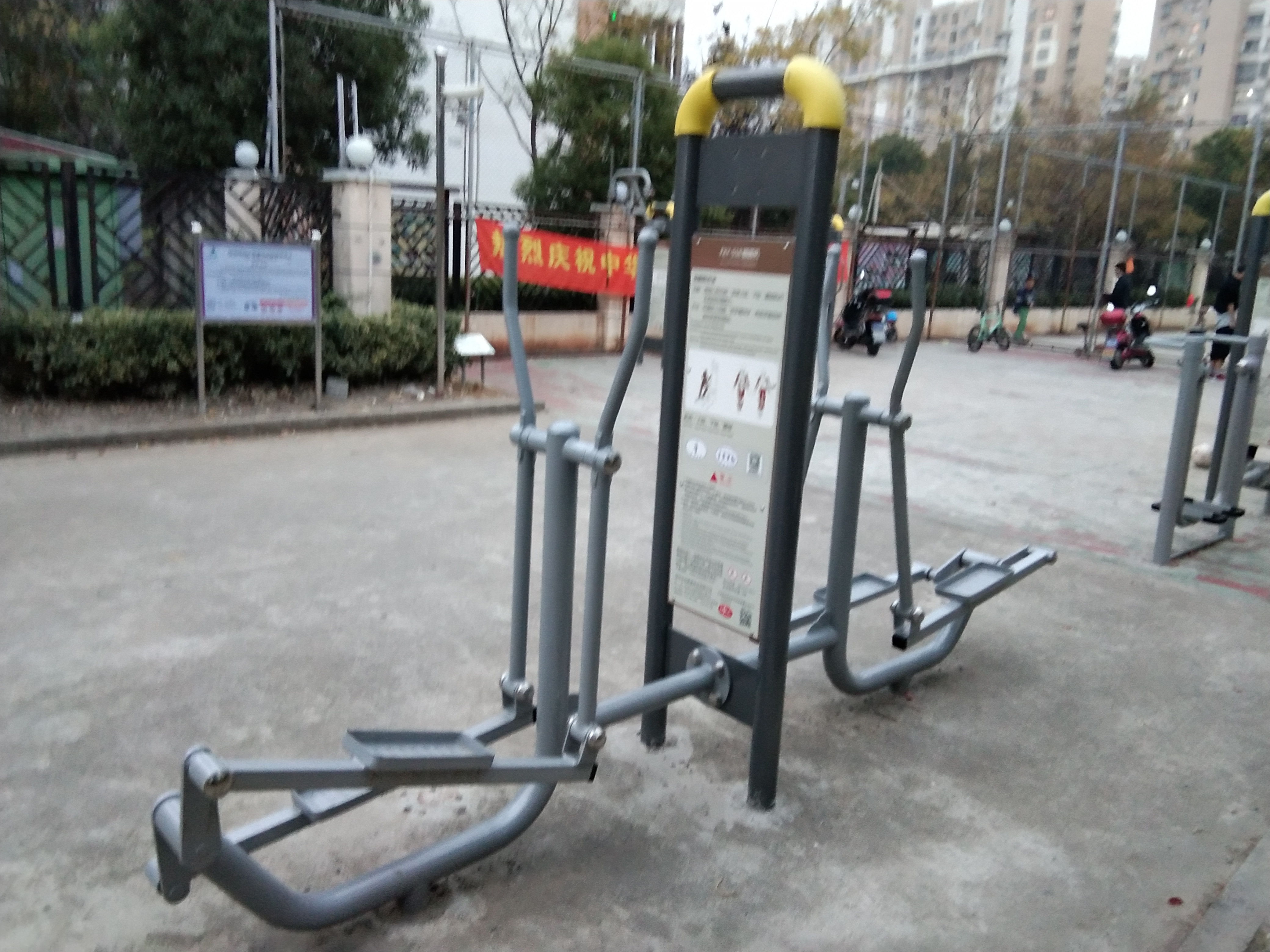 橢圓機(jī)