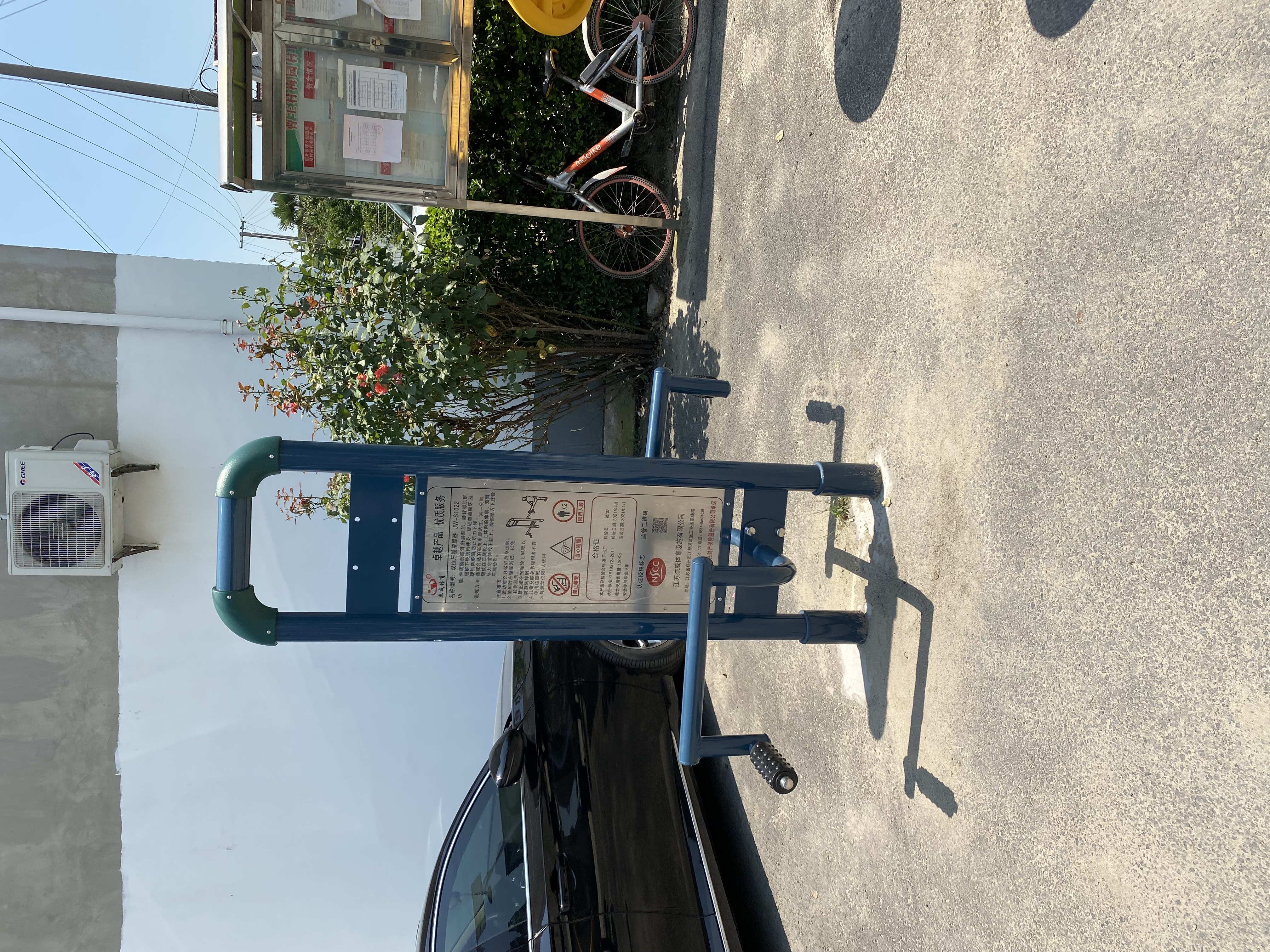 腿部按摩器 腿部按摩器