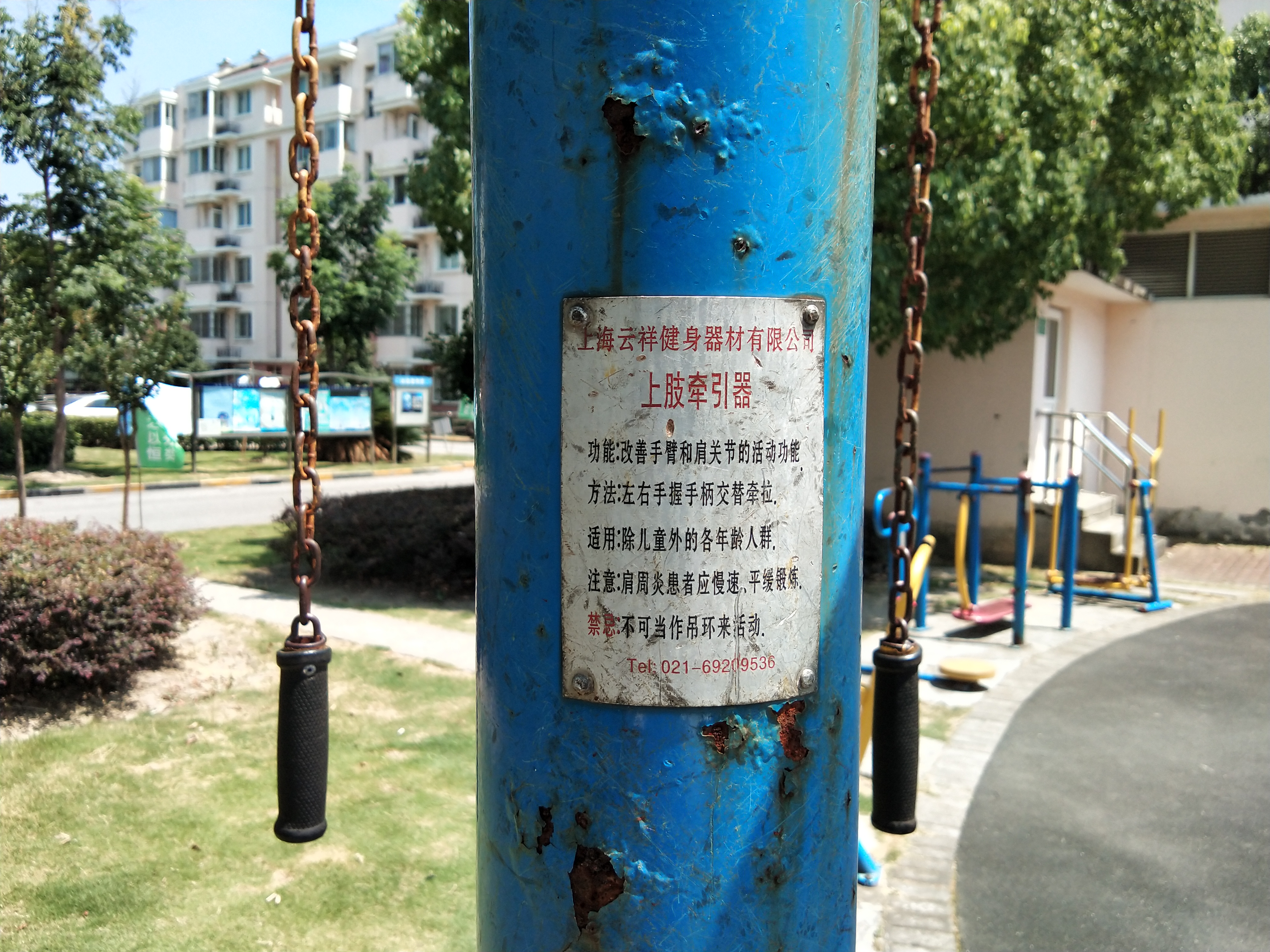 上肢牽引器 上肢牽引器