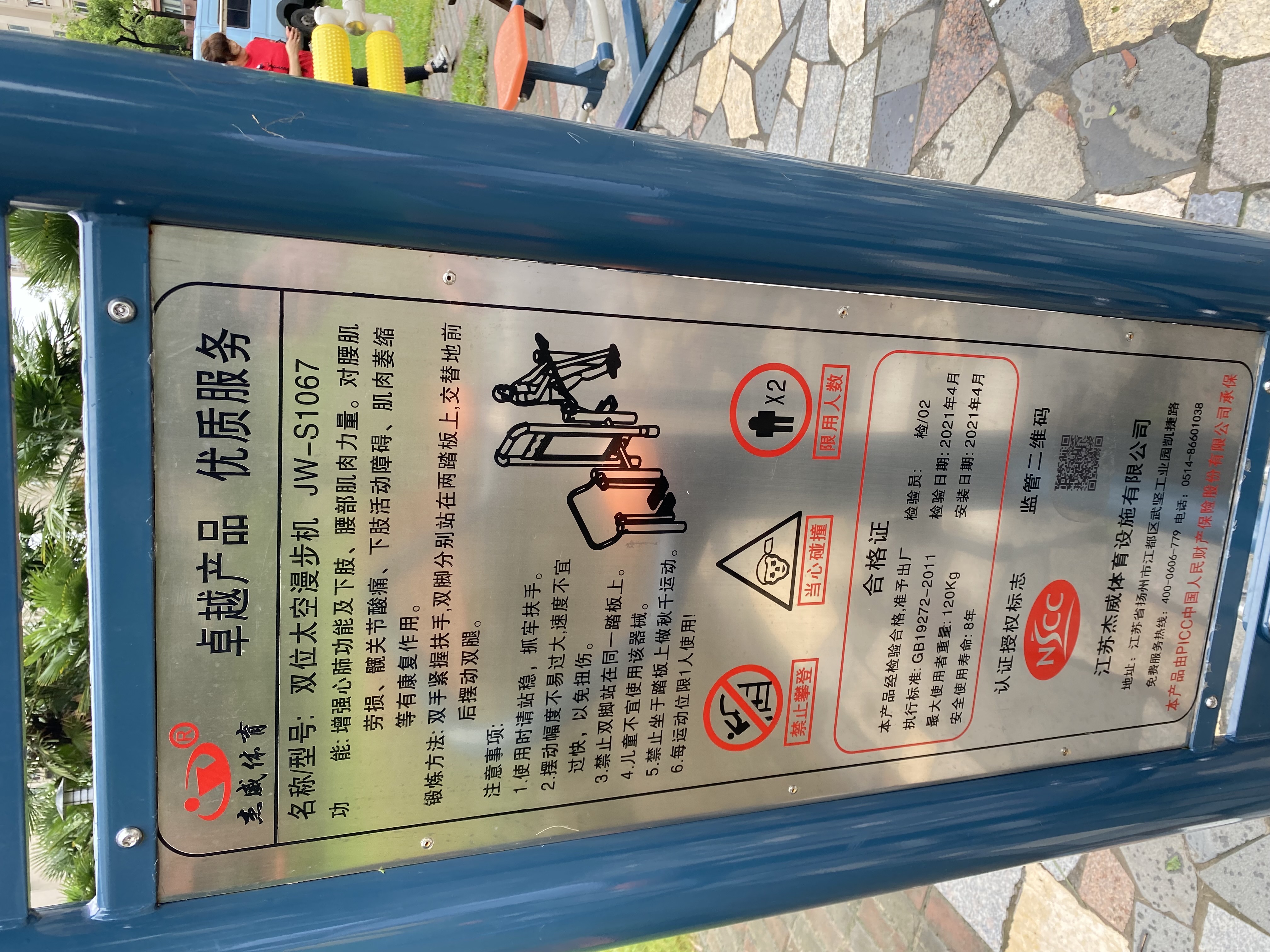 二位太空漫步機(jī)