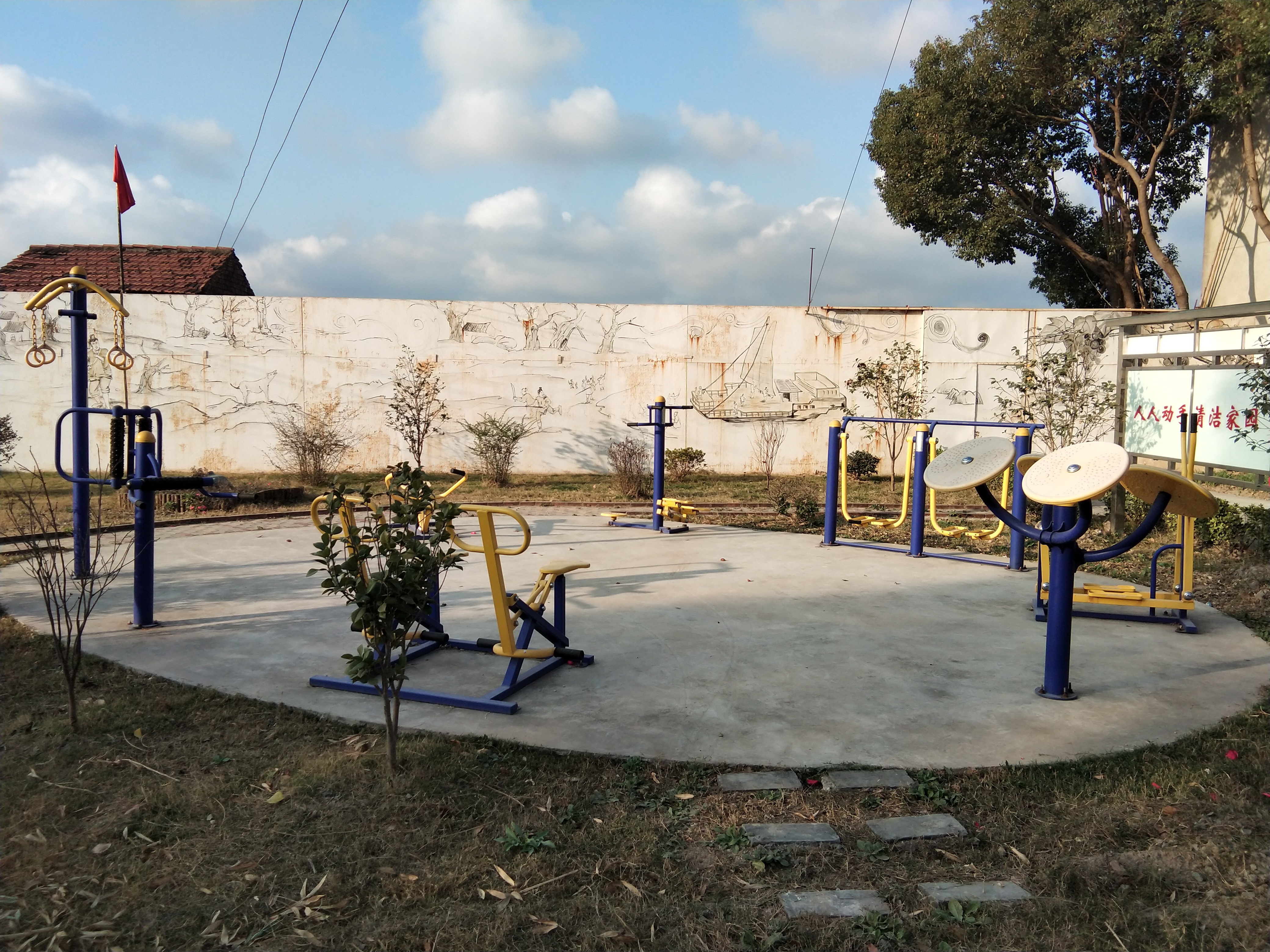 棋桿村健身點(diǎn)