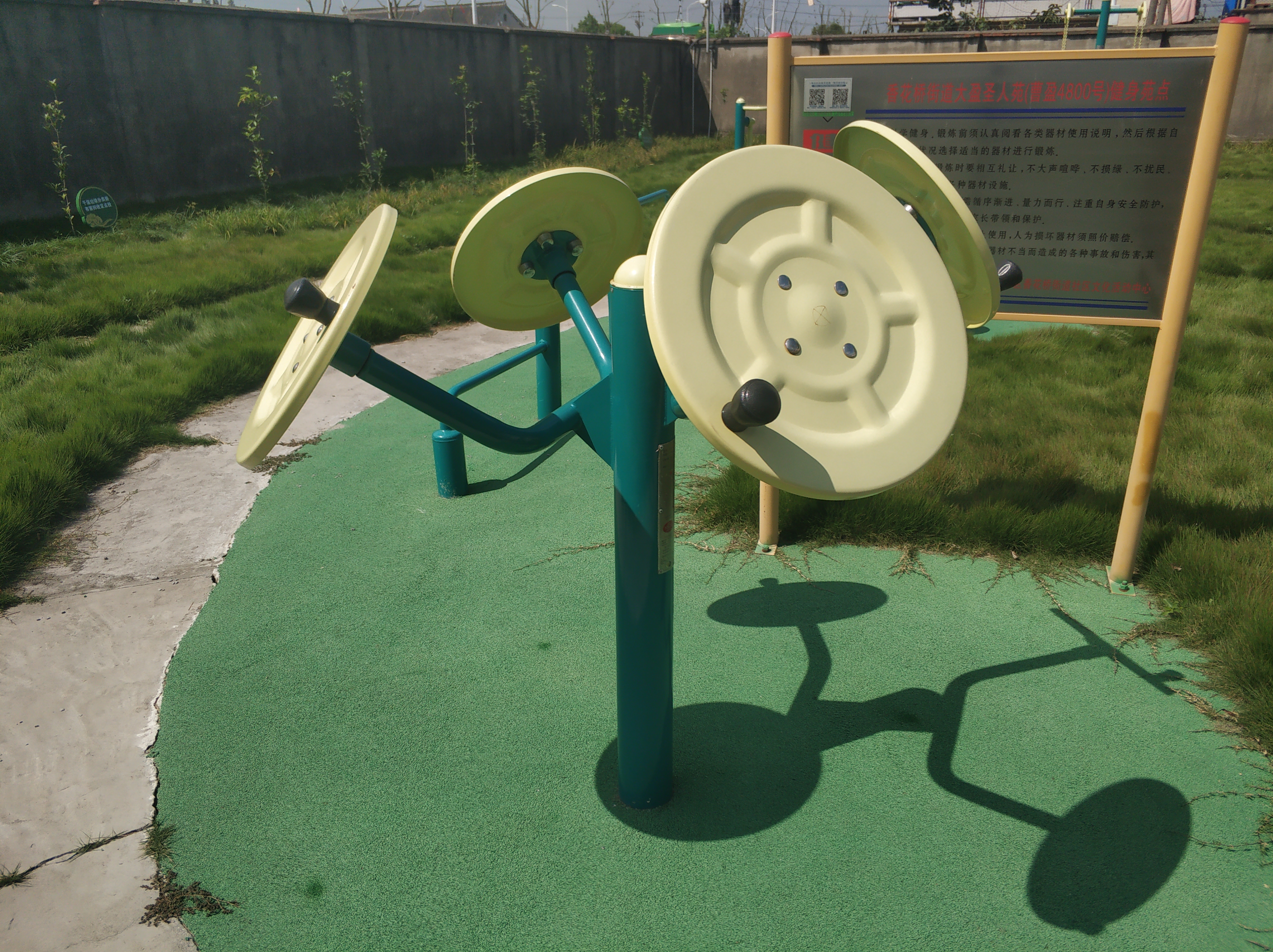 太極揉推器 太極揉推器