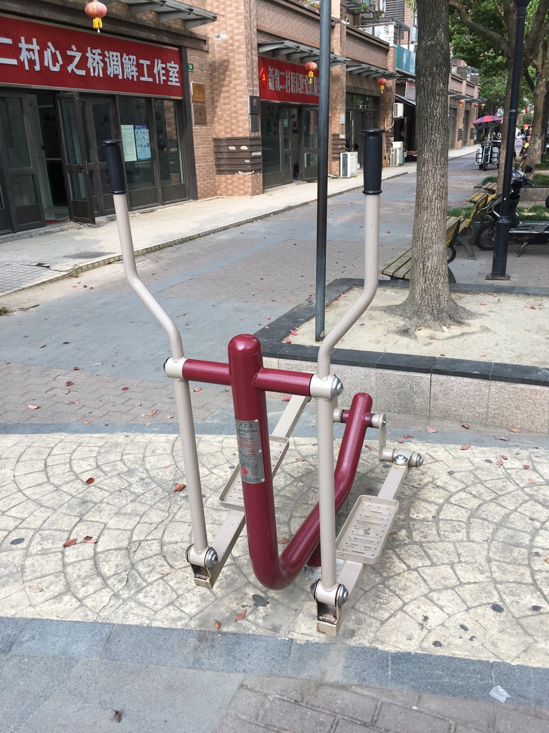 橢圓機(jī) 橢圓機(jī)