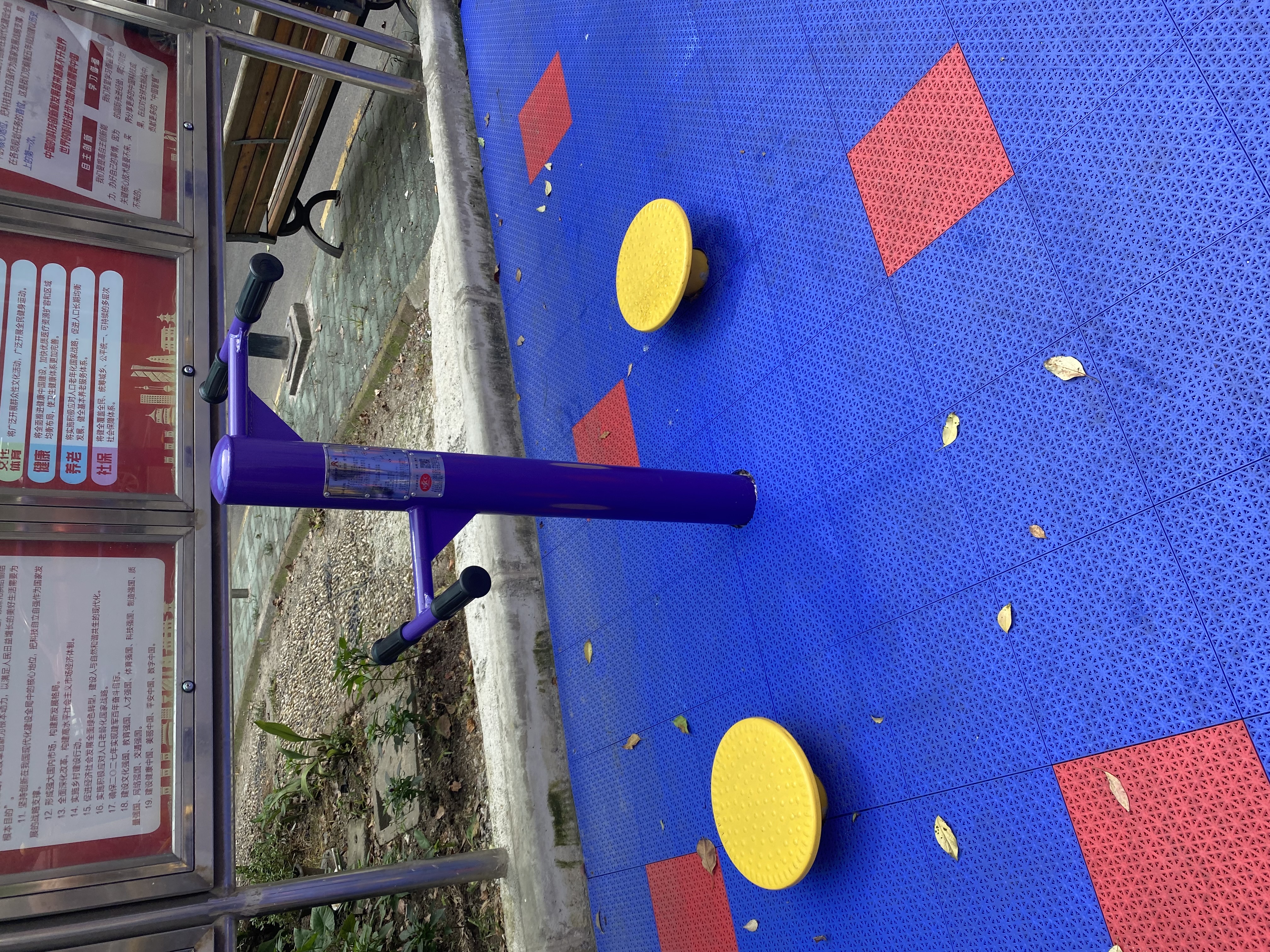 雙人扭腰器 雙人扭腰器