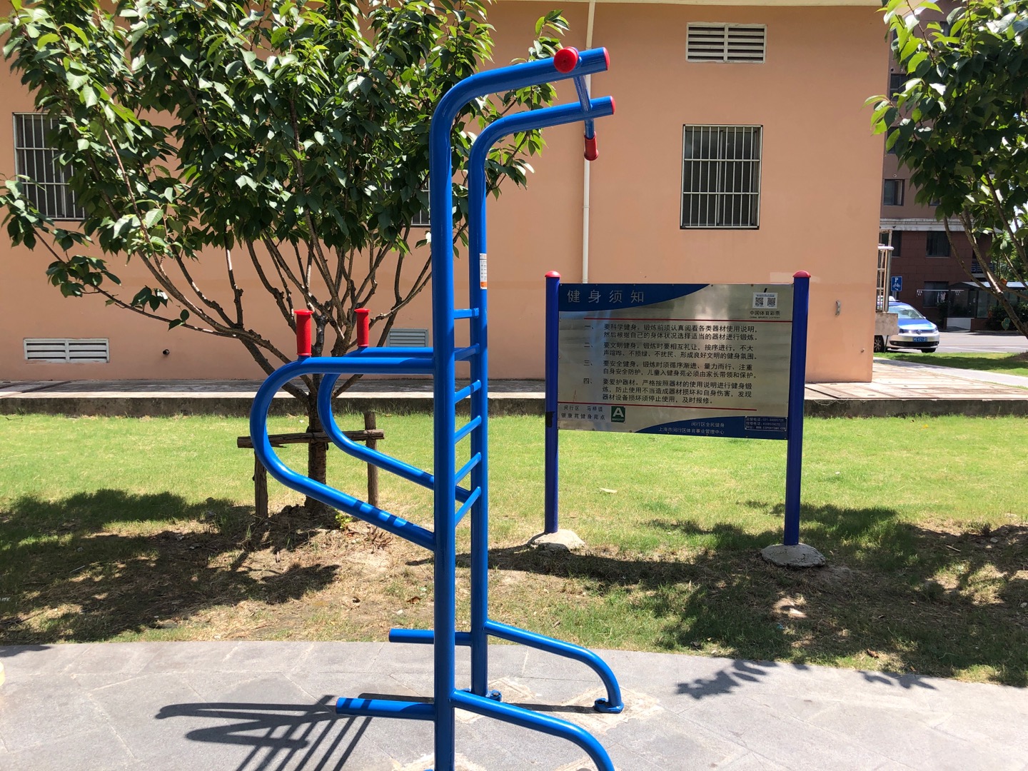 多功能鍛煉器 多功能鍛煉器