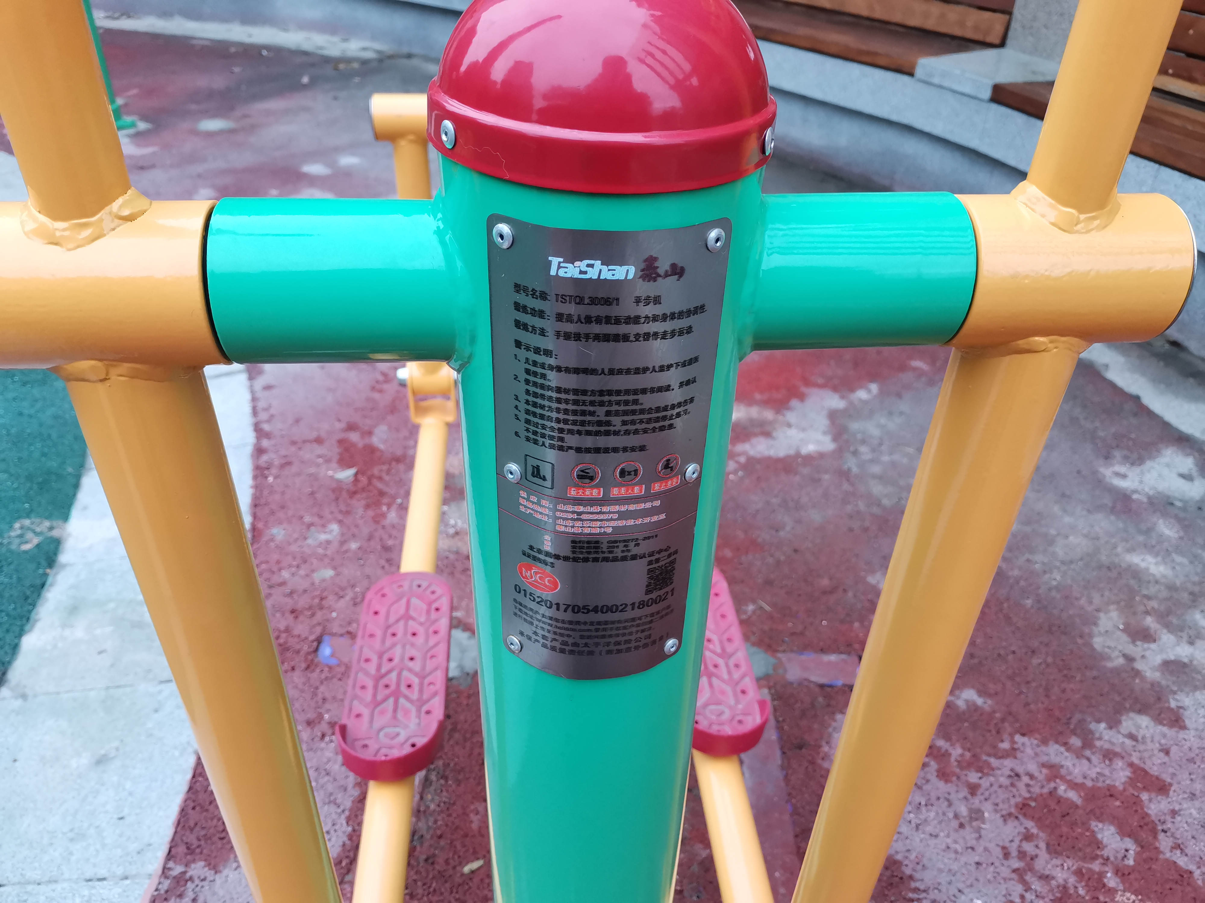 平行漫步機(jī)