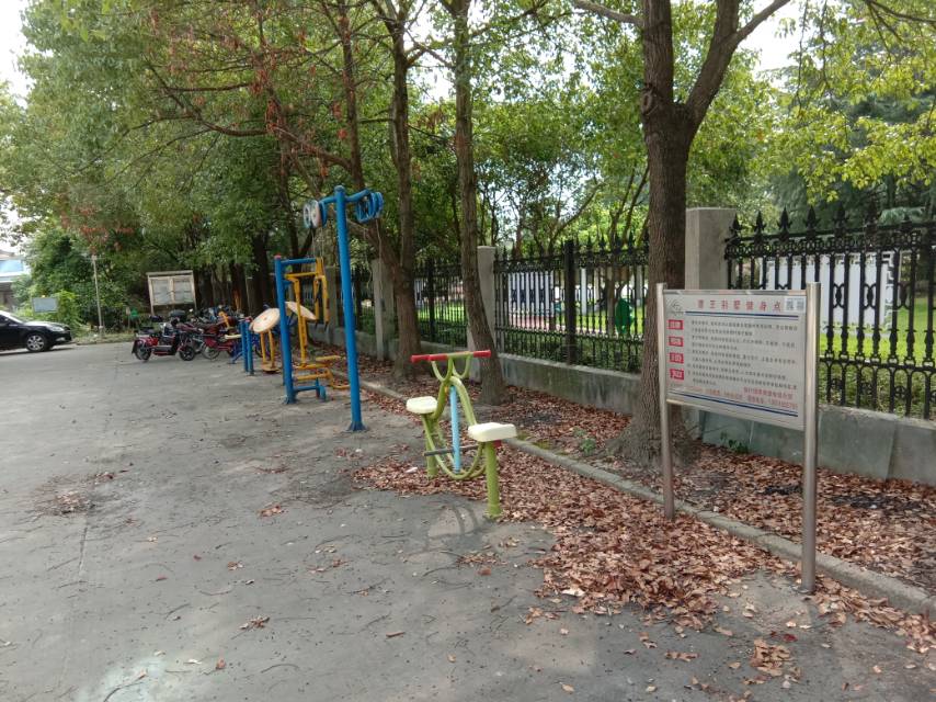 曹王社區(qū)居民之家健身苑點(diǎn)