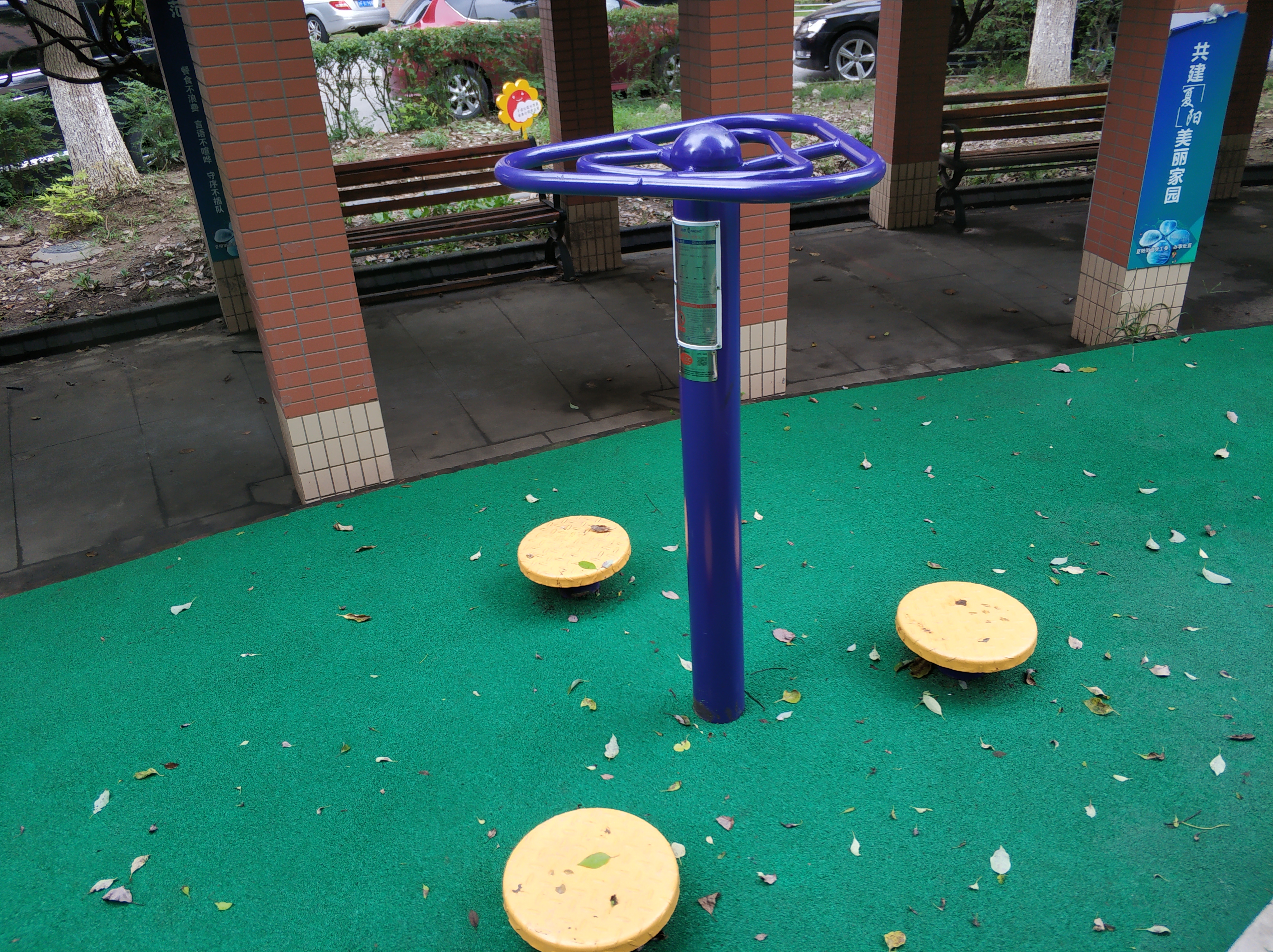 雙位扭腰器 雙位扭腰器