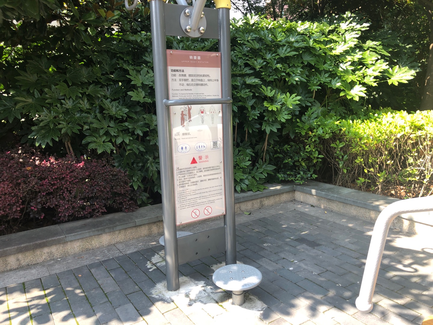 轉(zhuǎn)腰器 轉(zhuǎn)腰器