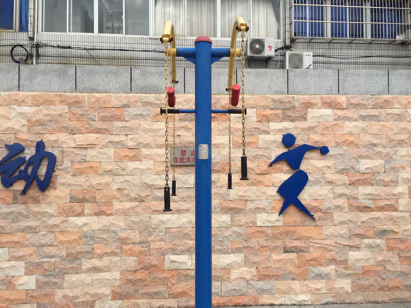 上肢牽引器 上肢牽引器