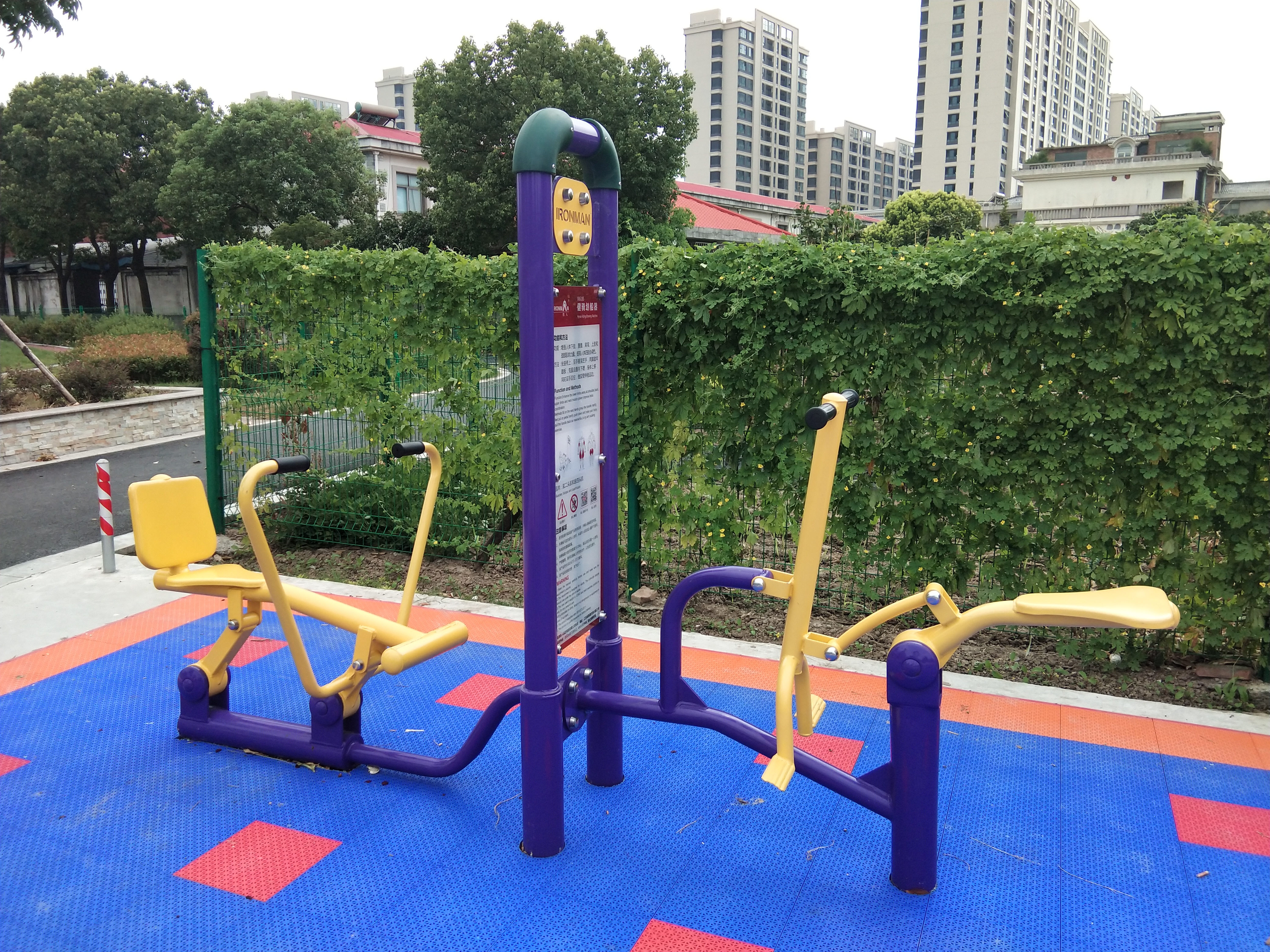 健騎劃船器 健騎劃船器