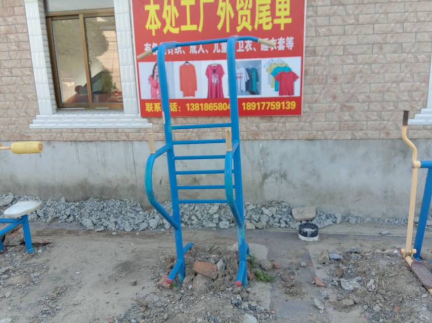 多功能訓(xùn)練器