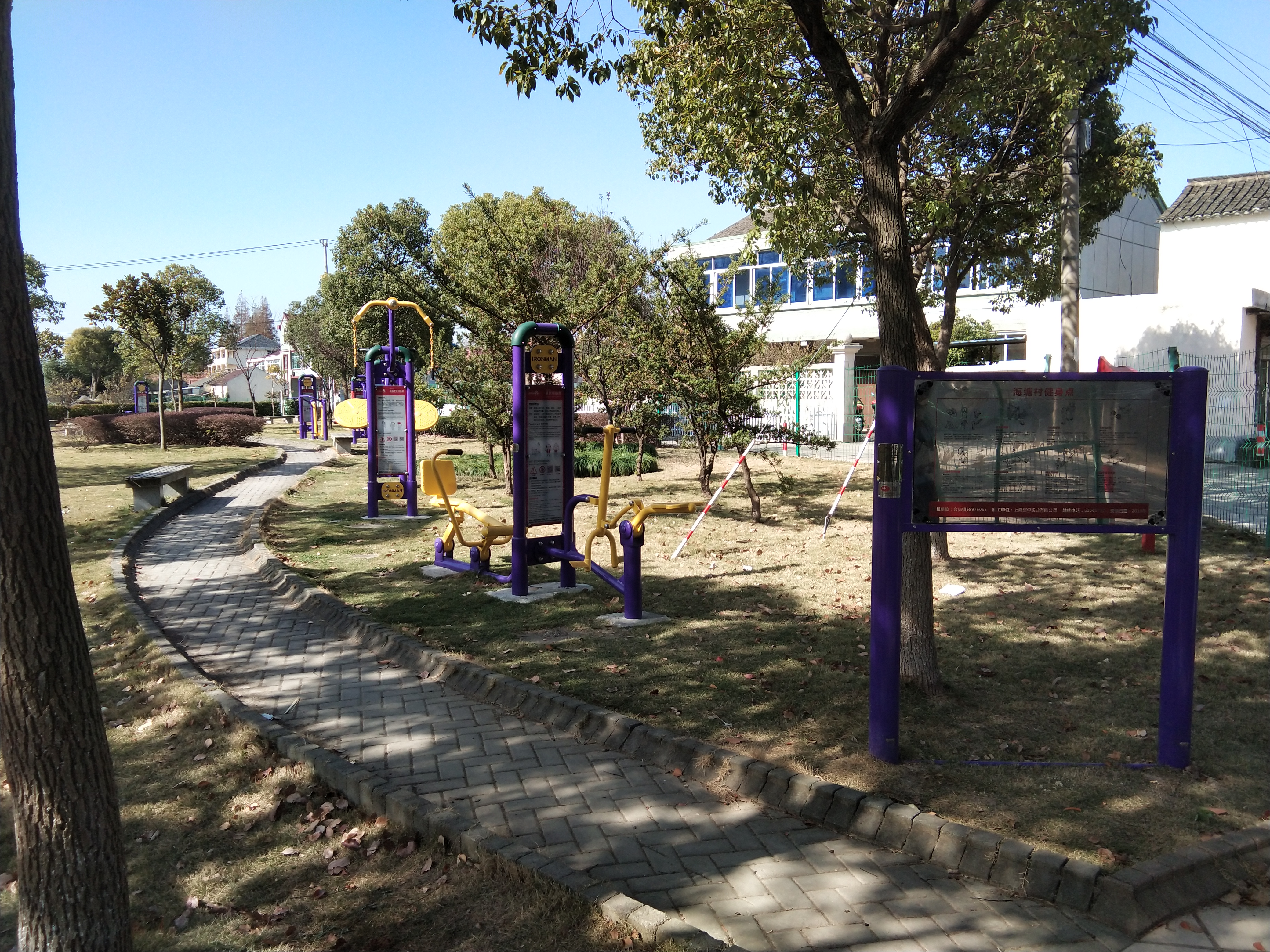海塘村5隊健身點