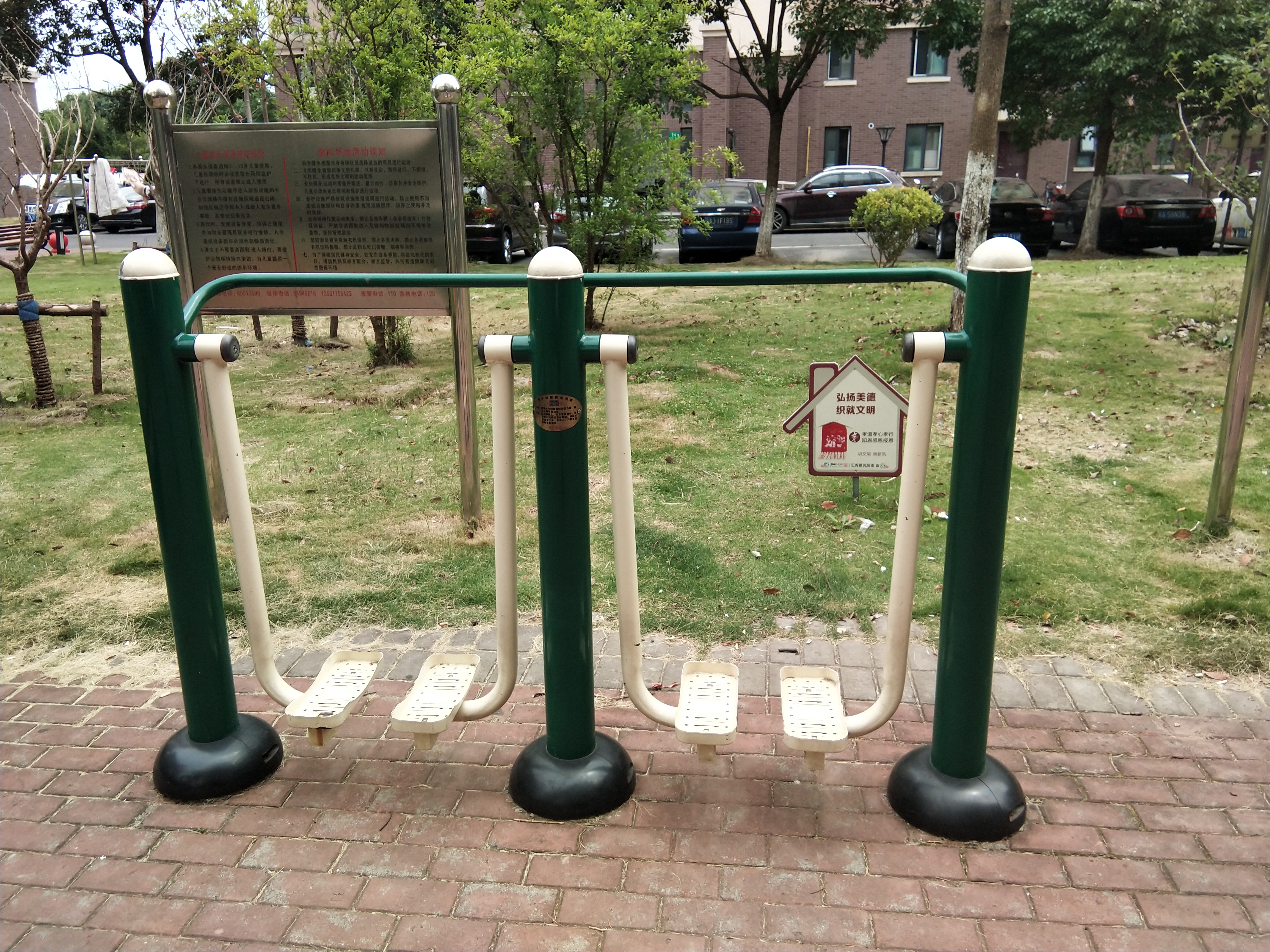 漫步機(jī) 漫步機(jī)