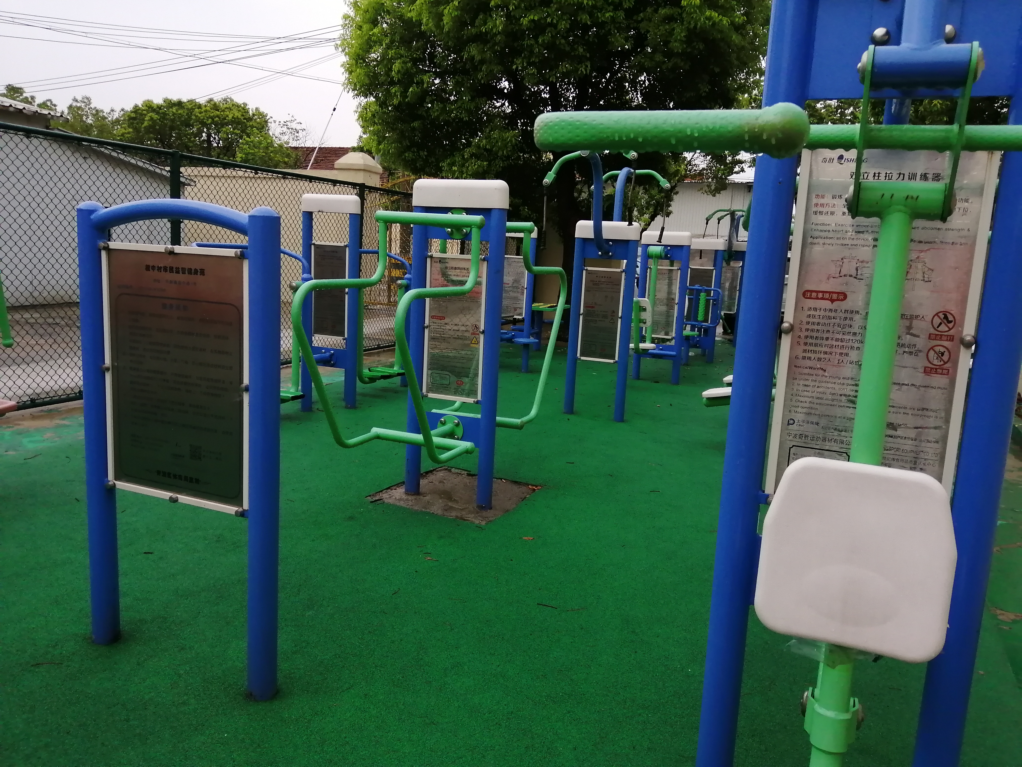 敘中村部健身點(diǎn)