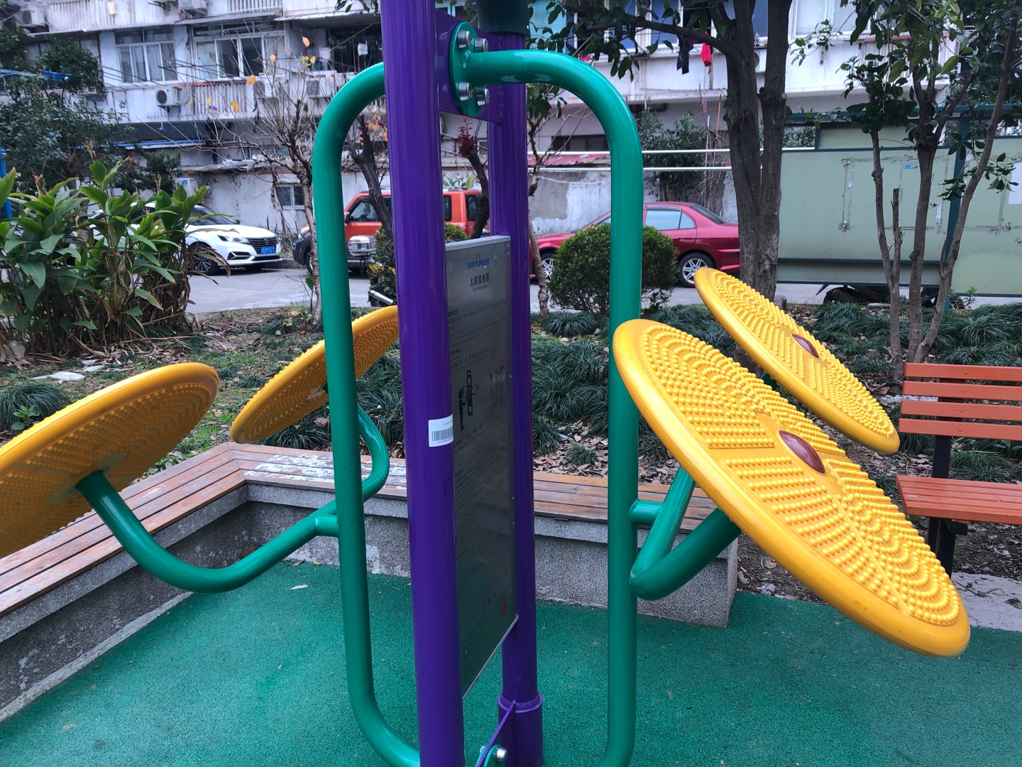 太極揉推器 太極揉推器