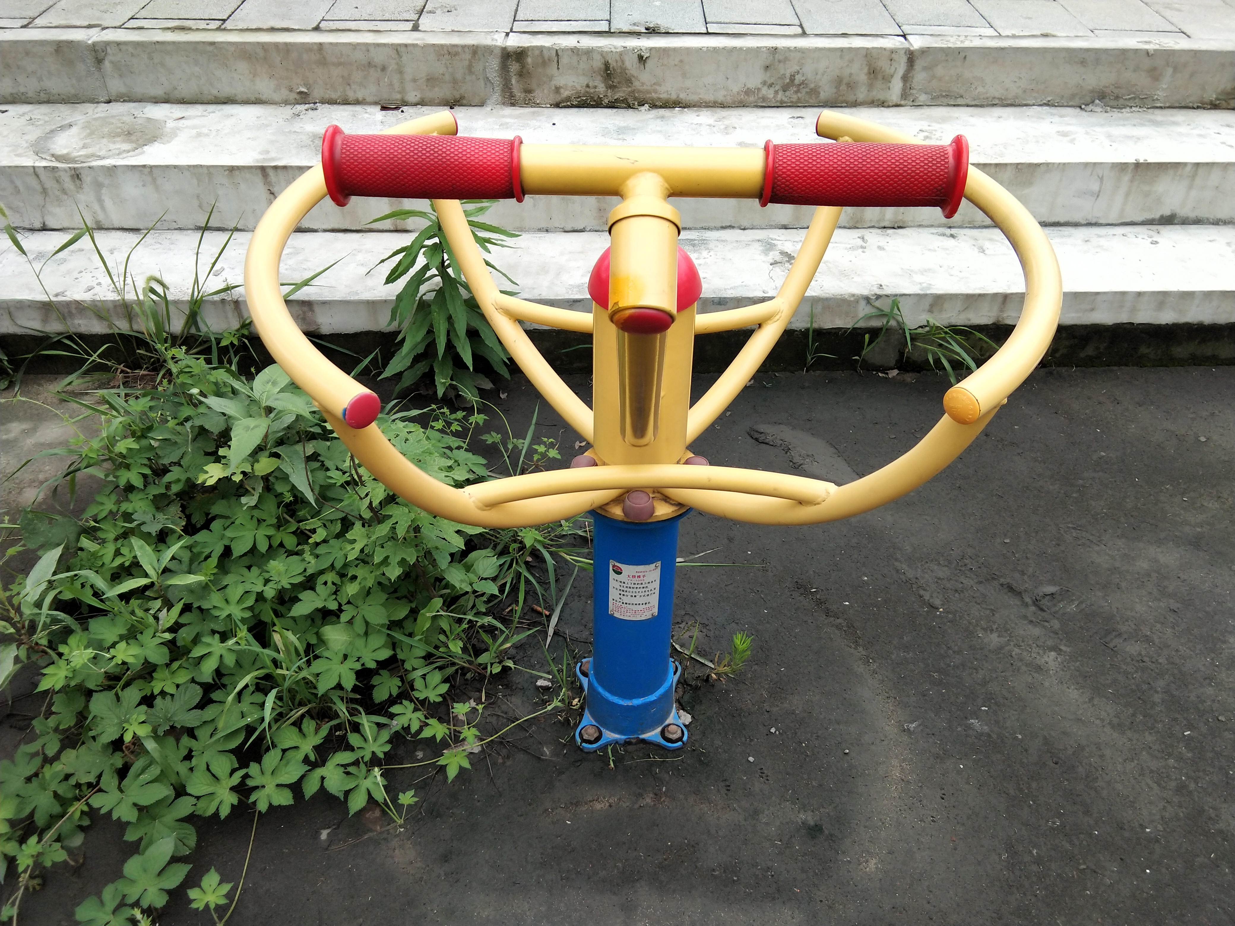 太極推手 太極推手