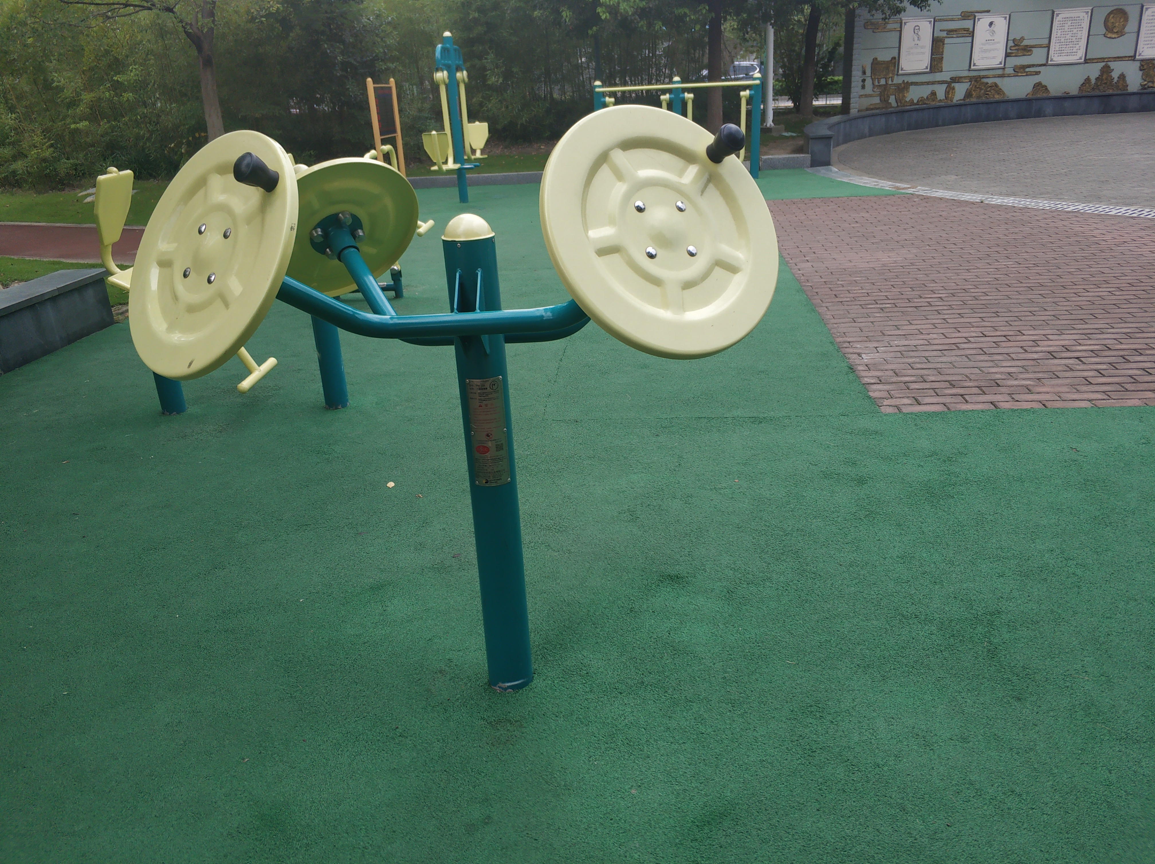 太極揉推器 太極揉推器