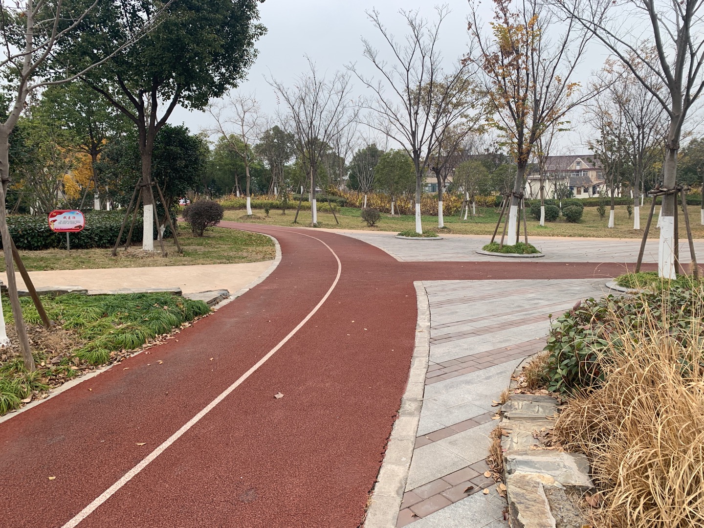 許浦村公共綠地健身步道