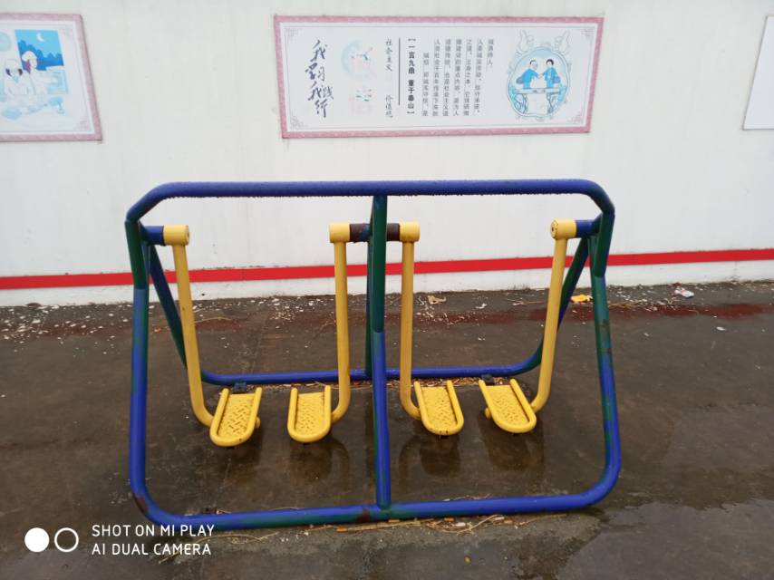 漫步機(jī) 漫步機(jī)