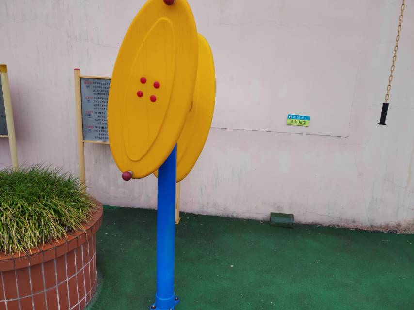 快樂大轉盤 快樂大轉盤