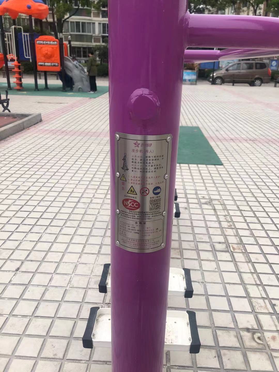 雙位漫步機(jī) 雙位漫步機(jī)