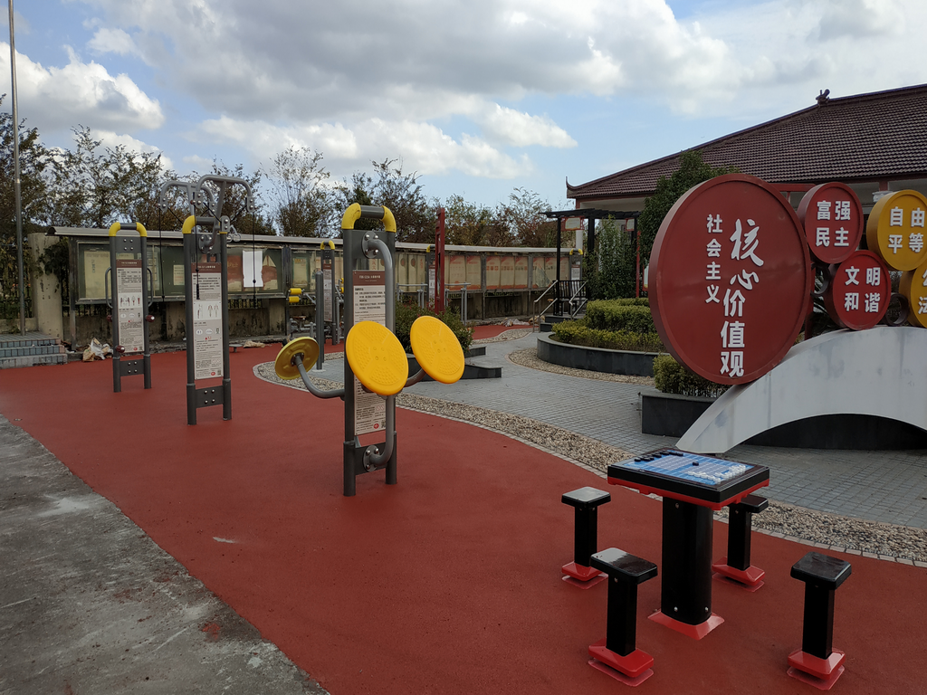 平南村市民益智健身苑點(diǎn)
