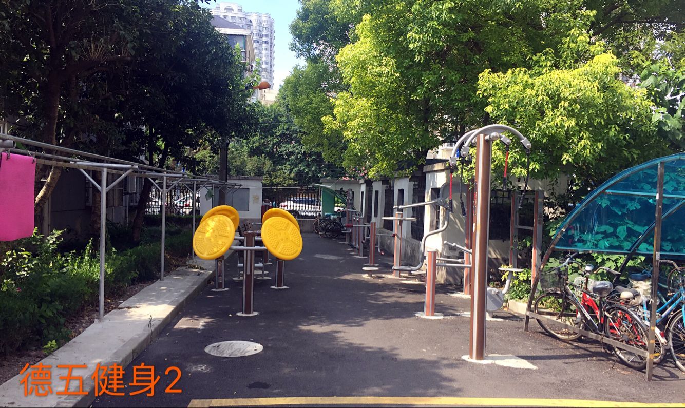 德州五村健身點(diǎn)