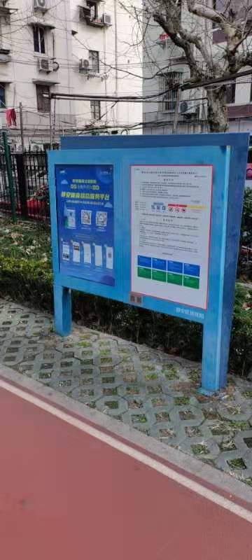 寶山路街道籠式足球場(chǎng)市民健身步道