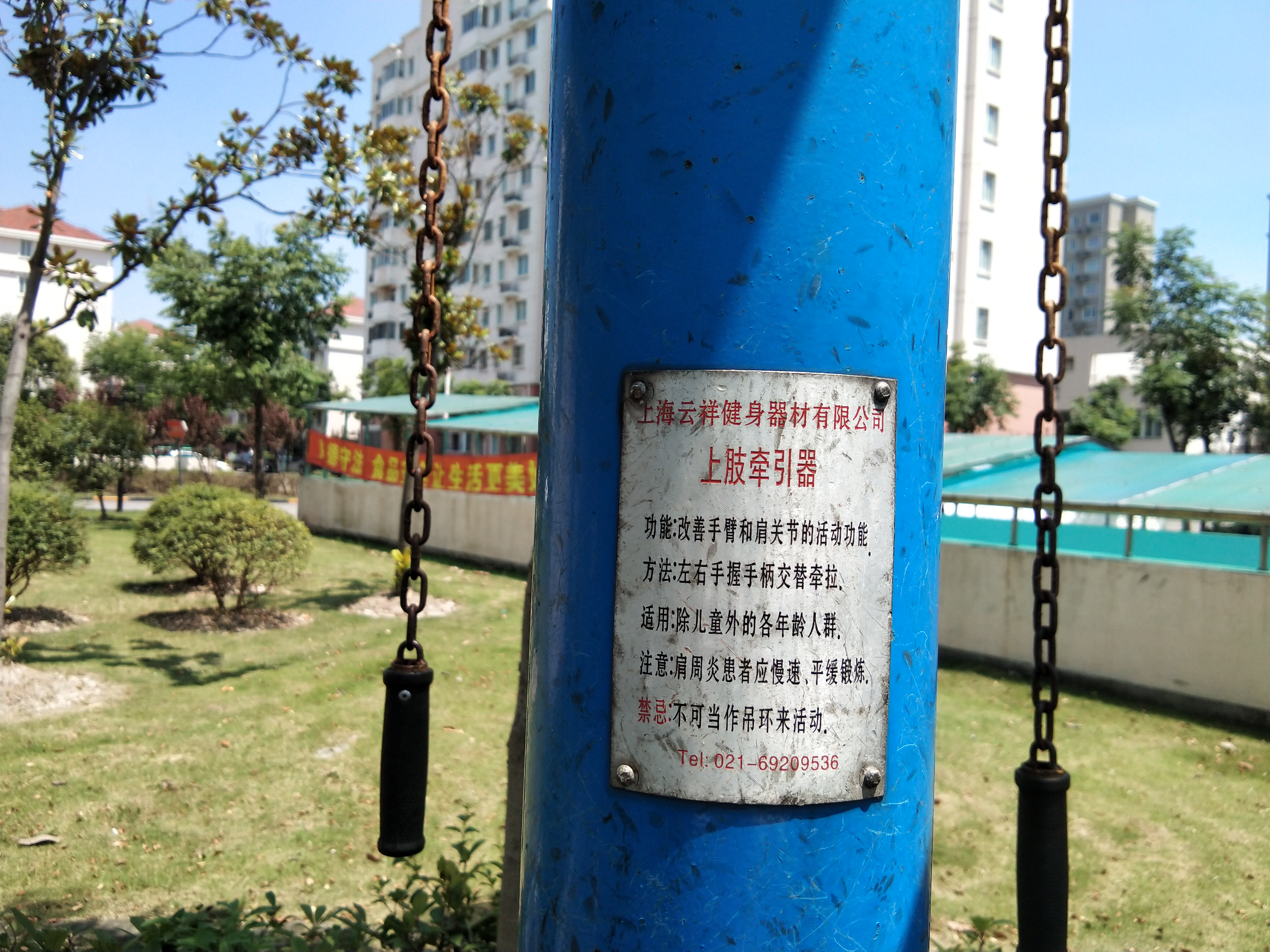 上肢牽引器 上肢牽引器