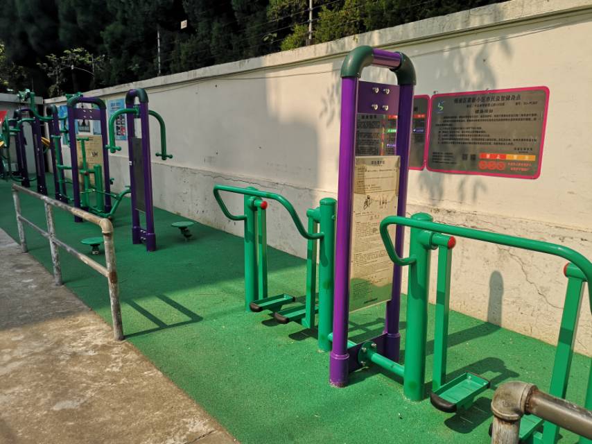 霍新健身點(diǎn)