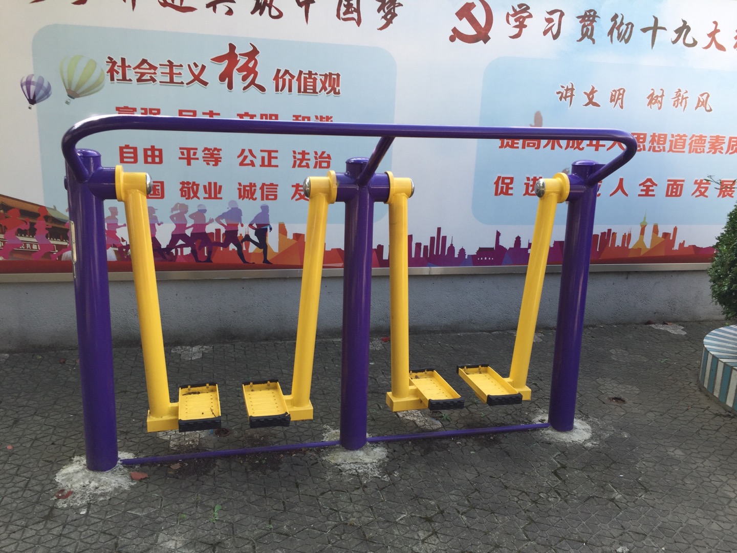 太空漫步機(jī) 太空漫步機(jī)