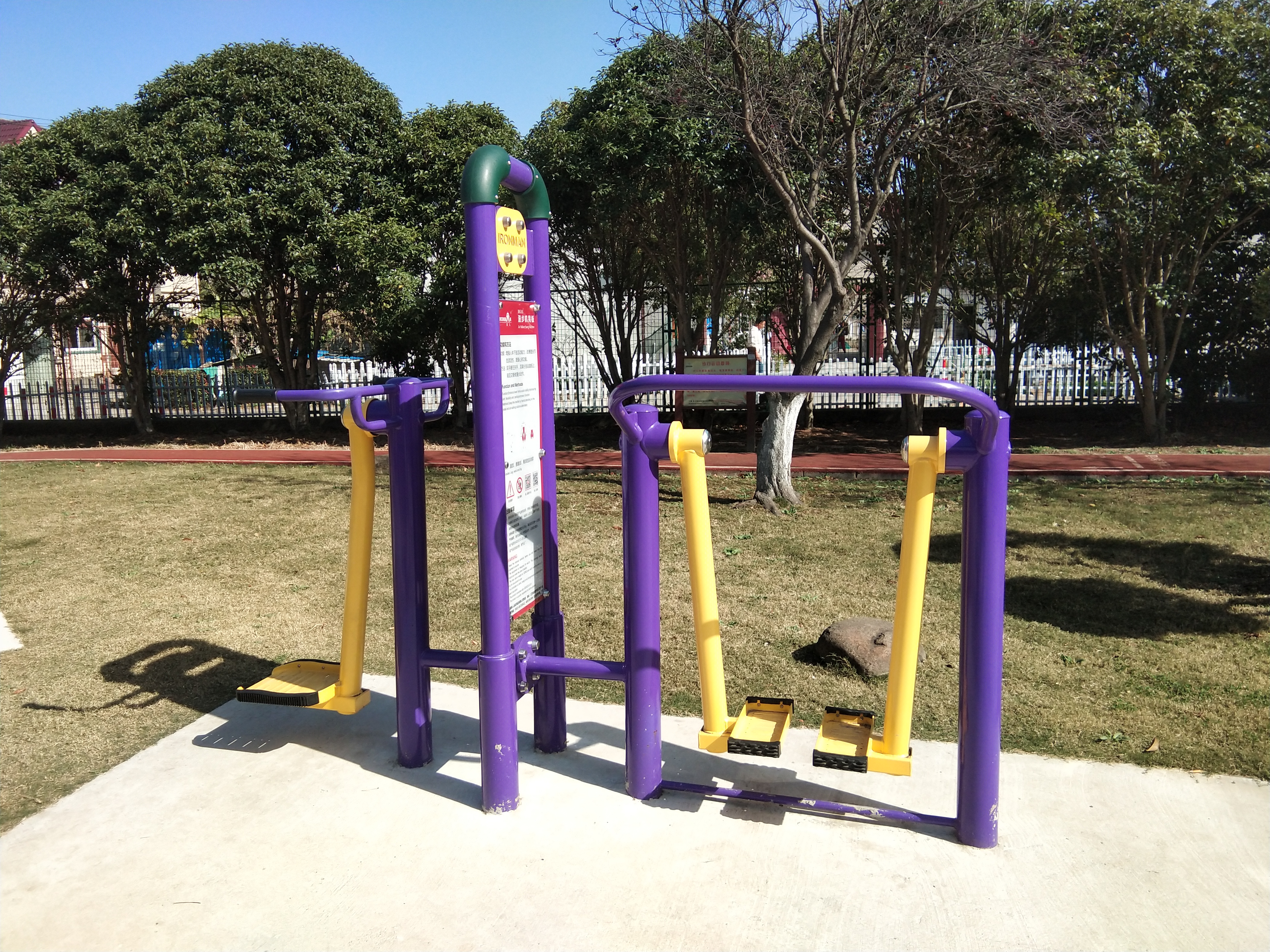 漫步機(jī)晃板