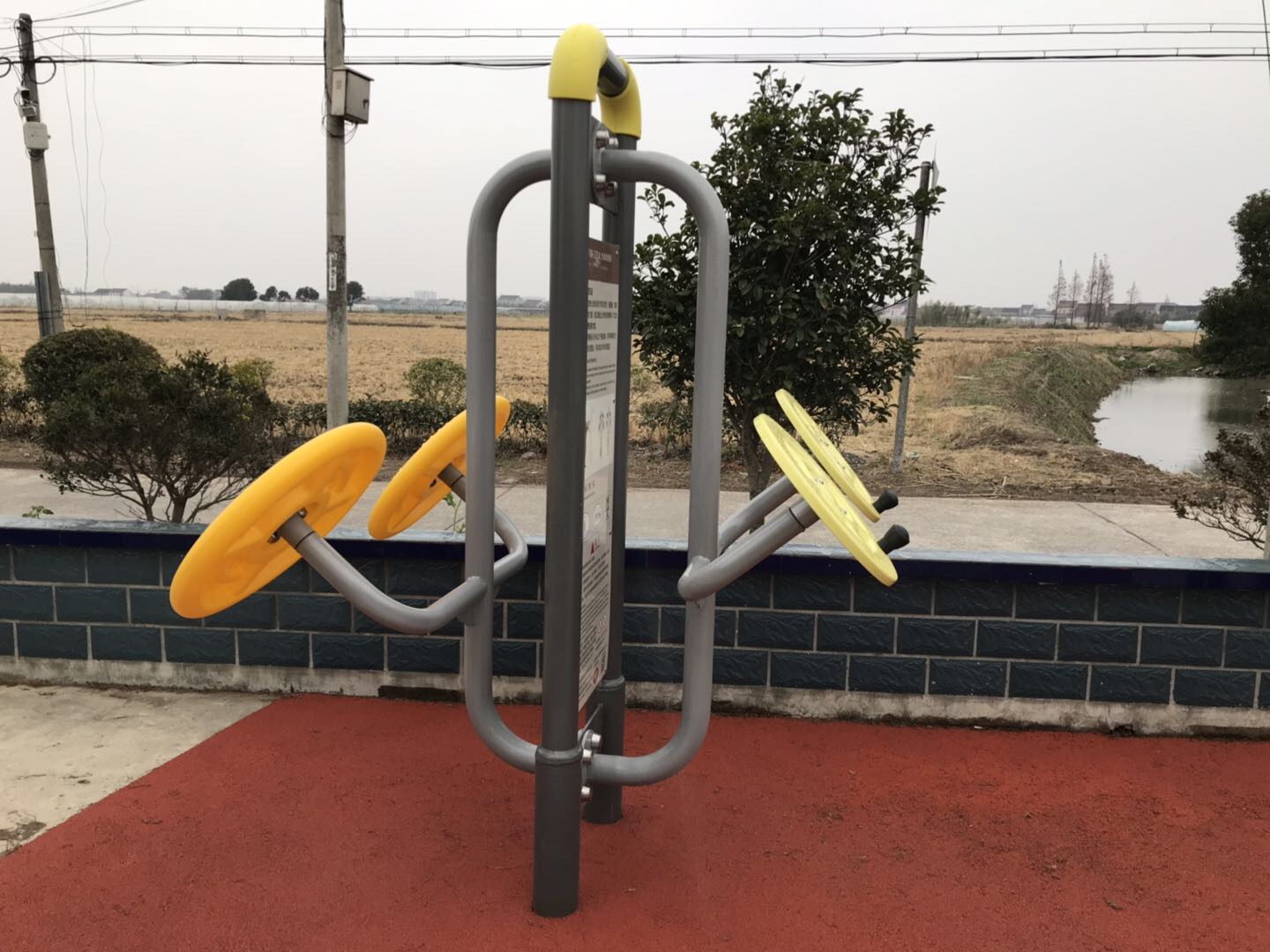 太極揉推器 太極揉推器