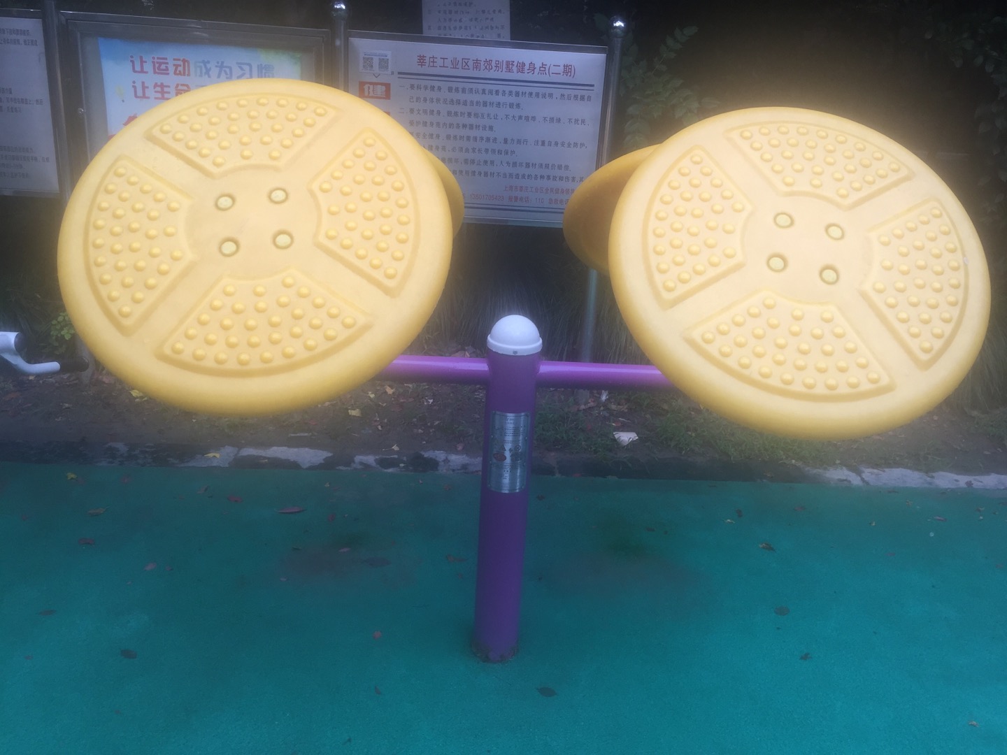 太極揉推器 太極揉推器