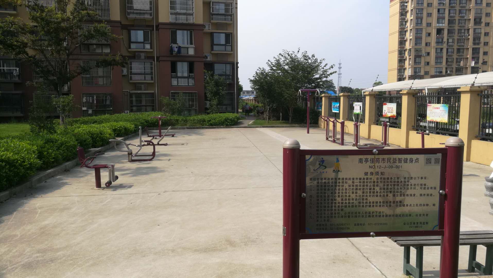 隆亭居委會(huì)第一健身點(diǎn)