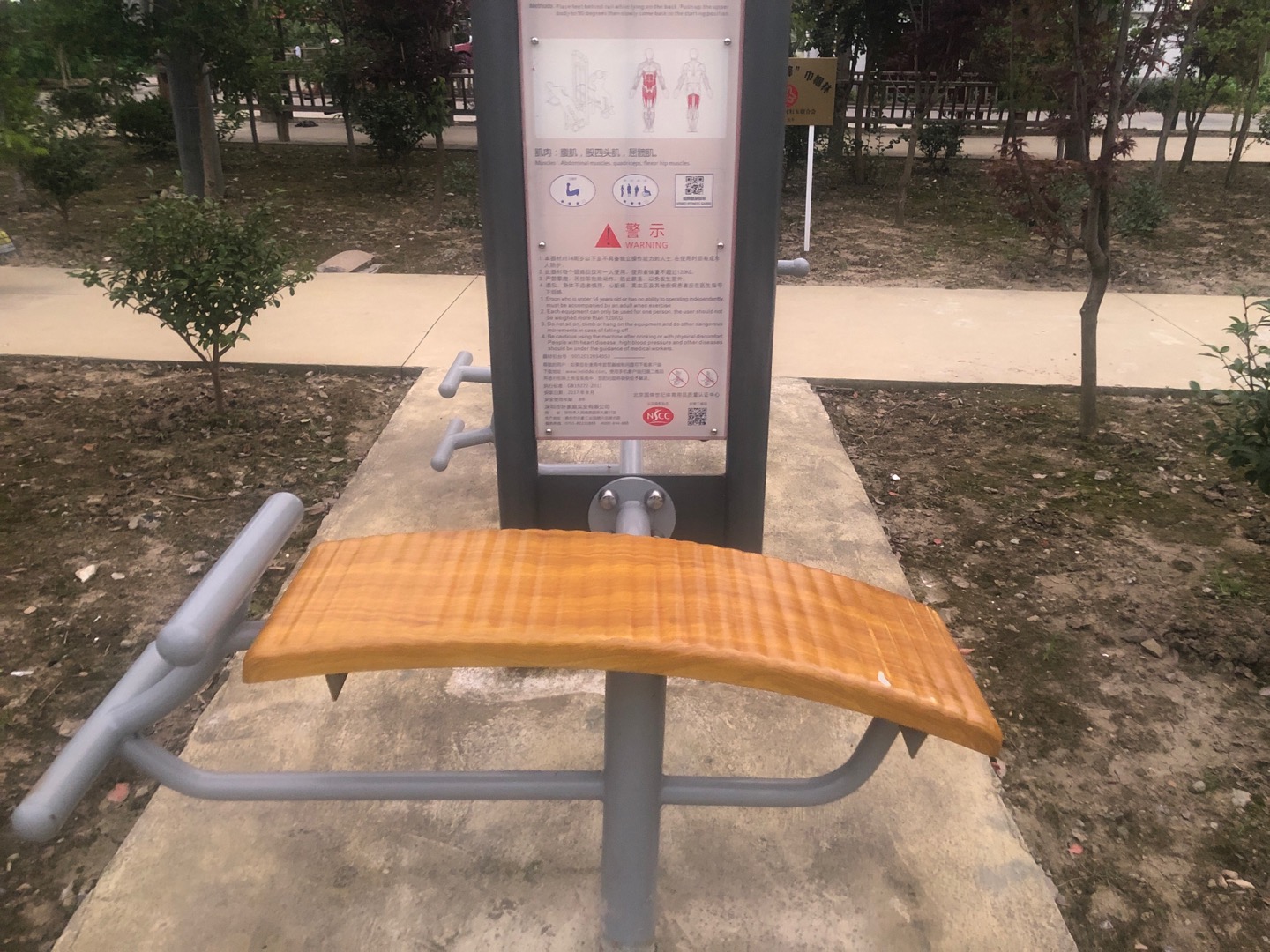 腹肌訓(xùn)練器 腹肌訓(xùn)練器