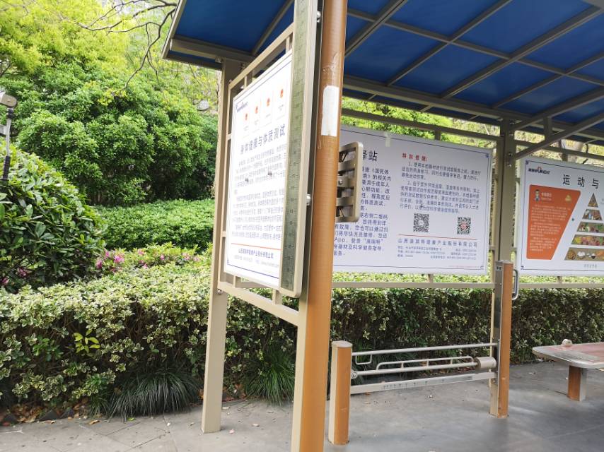 縱跳測試練習(xí)器 縱跳測試練習(xí)器