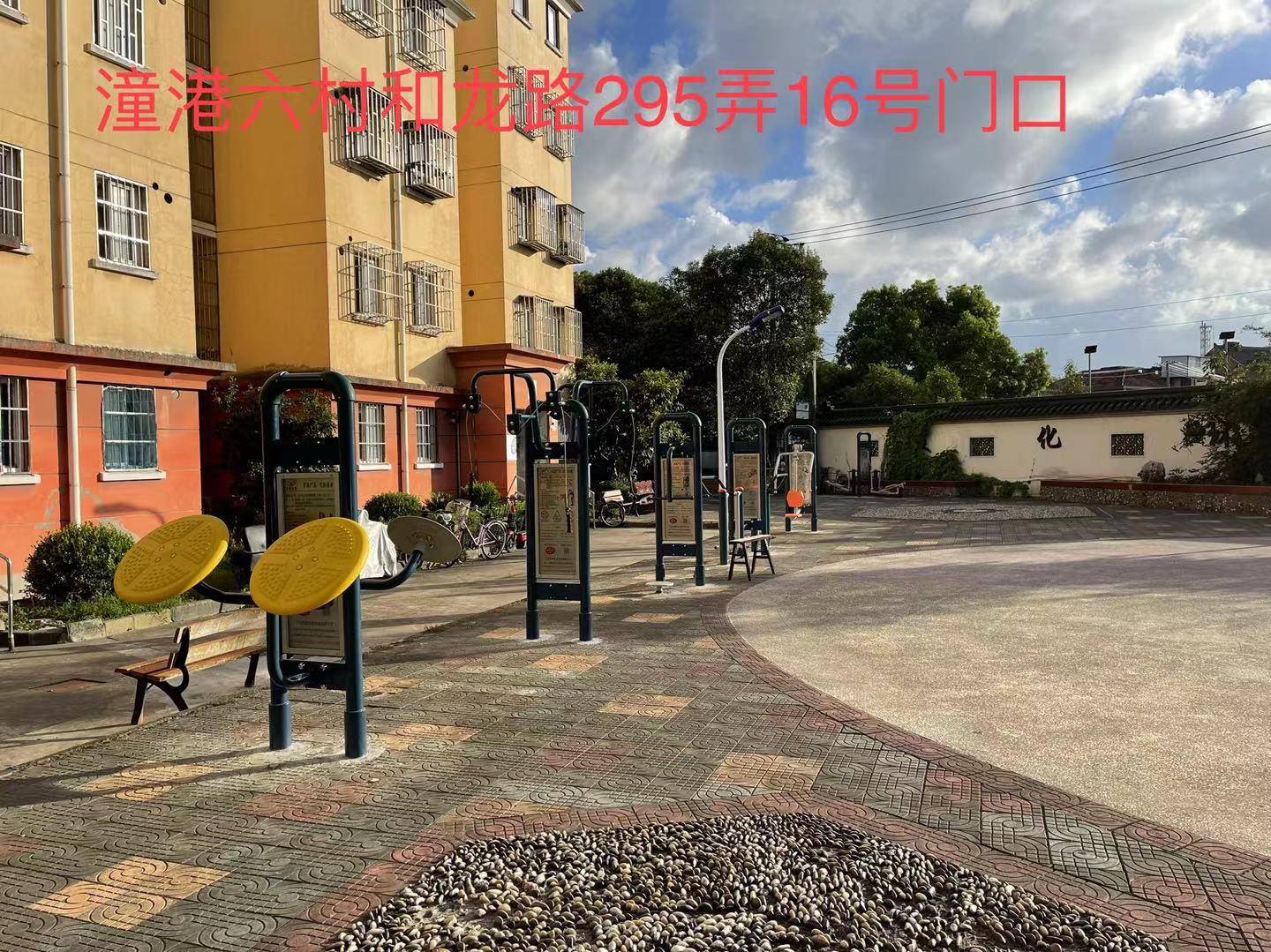 潼港六村健身苑