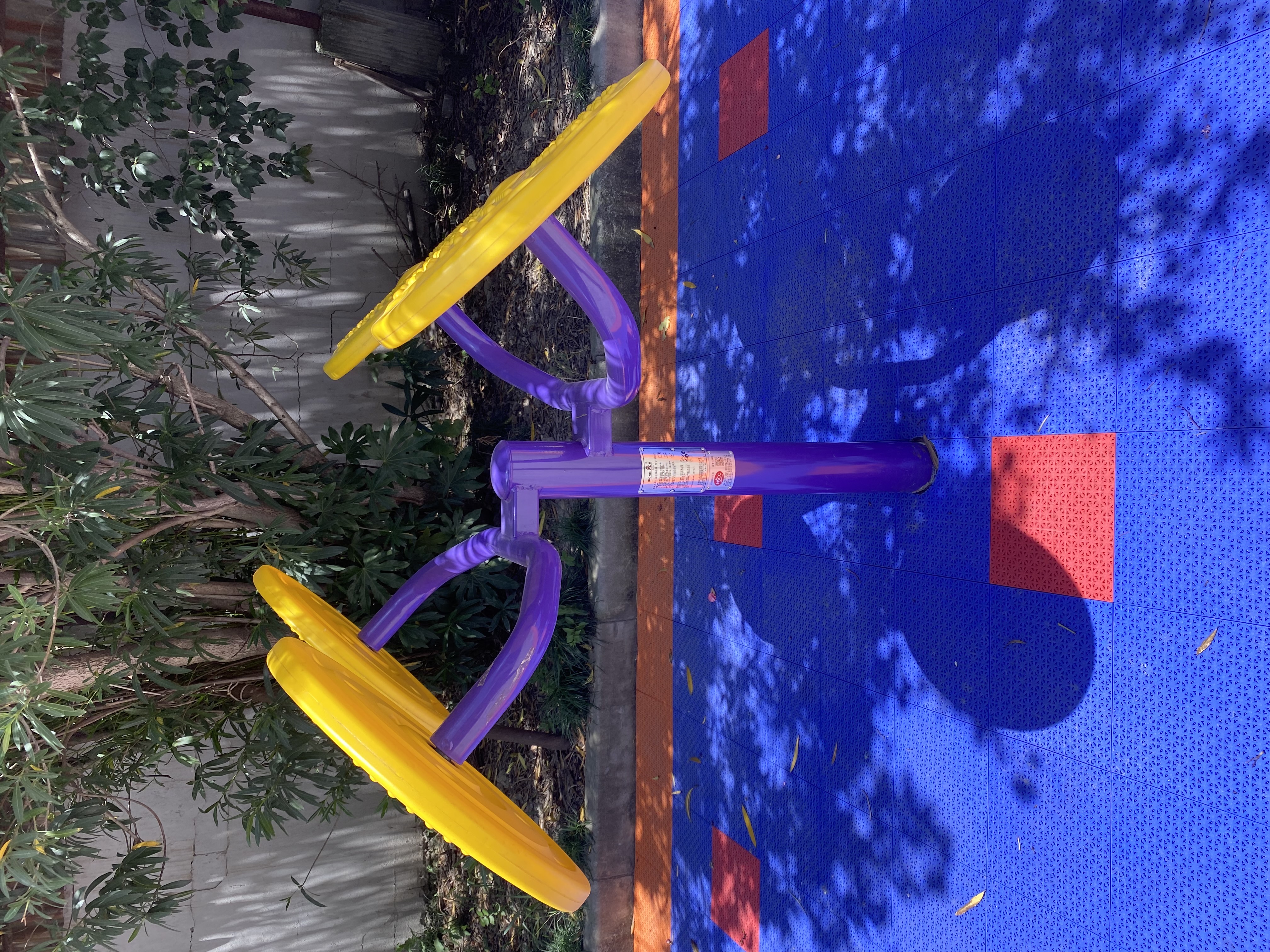 太極揉推器 太極揉推器