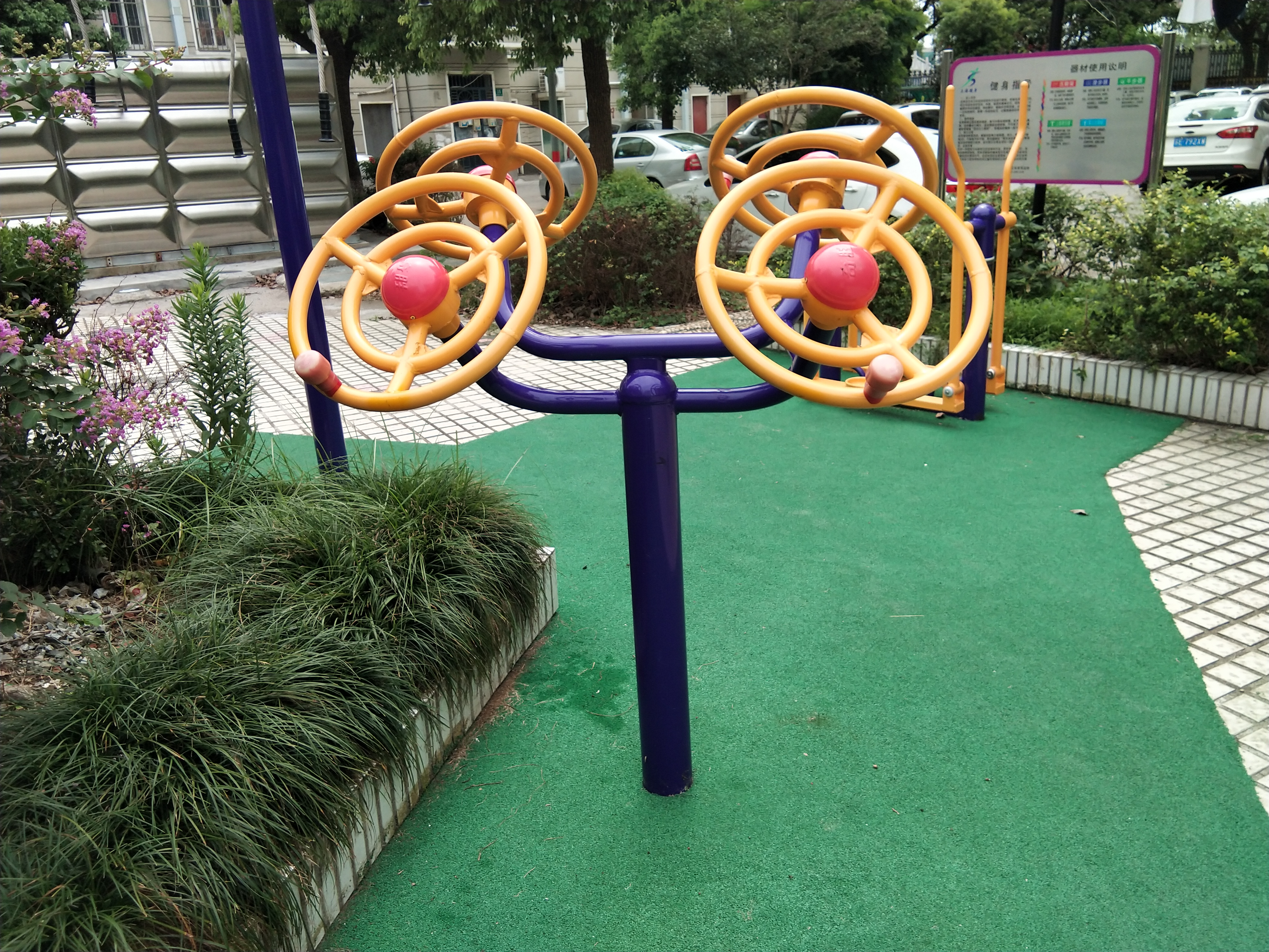 太極揉推器 太極揉推器