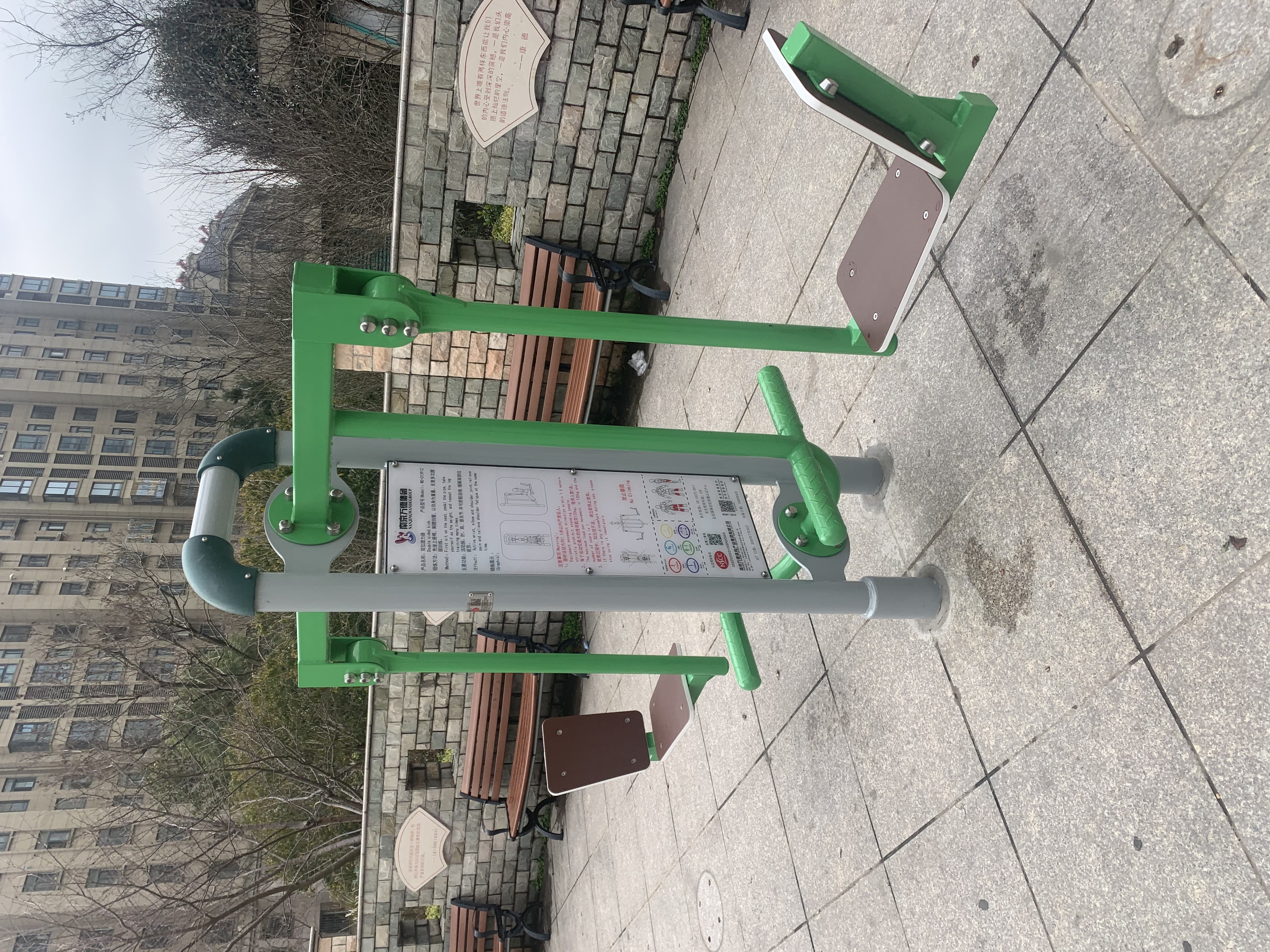 雙面蹬力器 雙面蹬力器