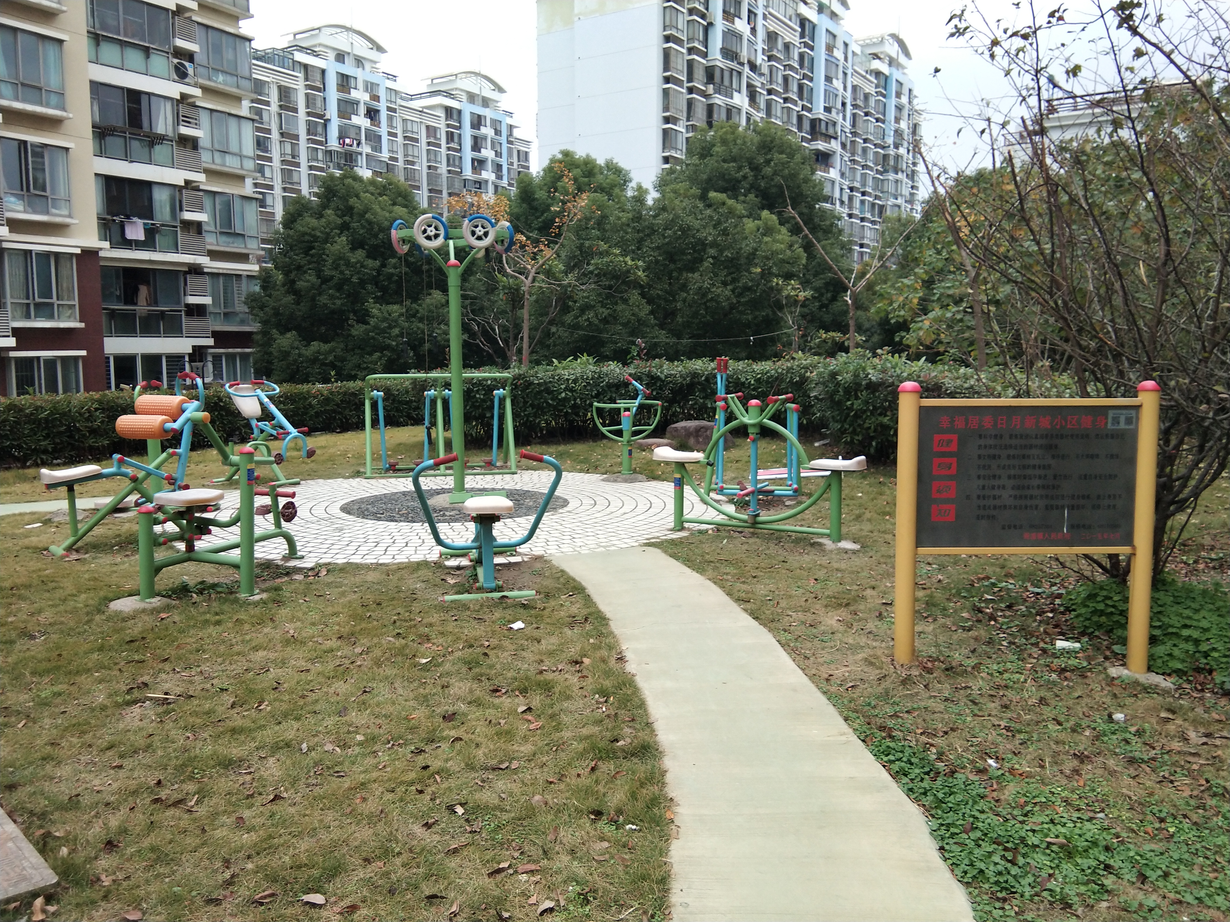 幸福居委日月新城小區(qū)健身點(diǎn)