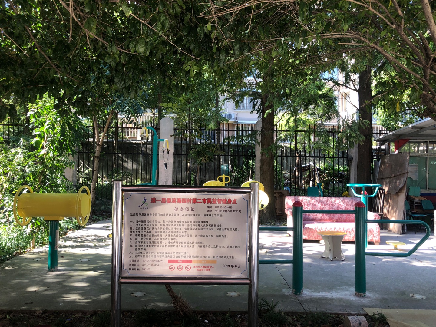 濱一居委濱海四村第二市民益智健身點